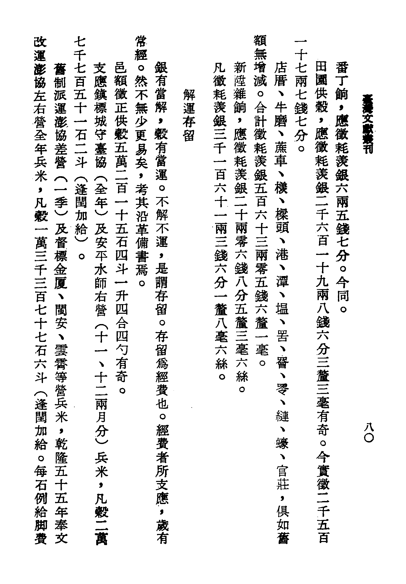 �s�����