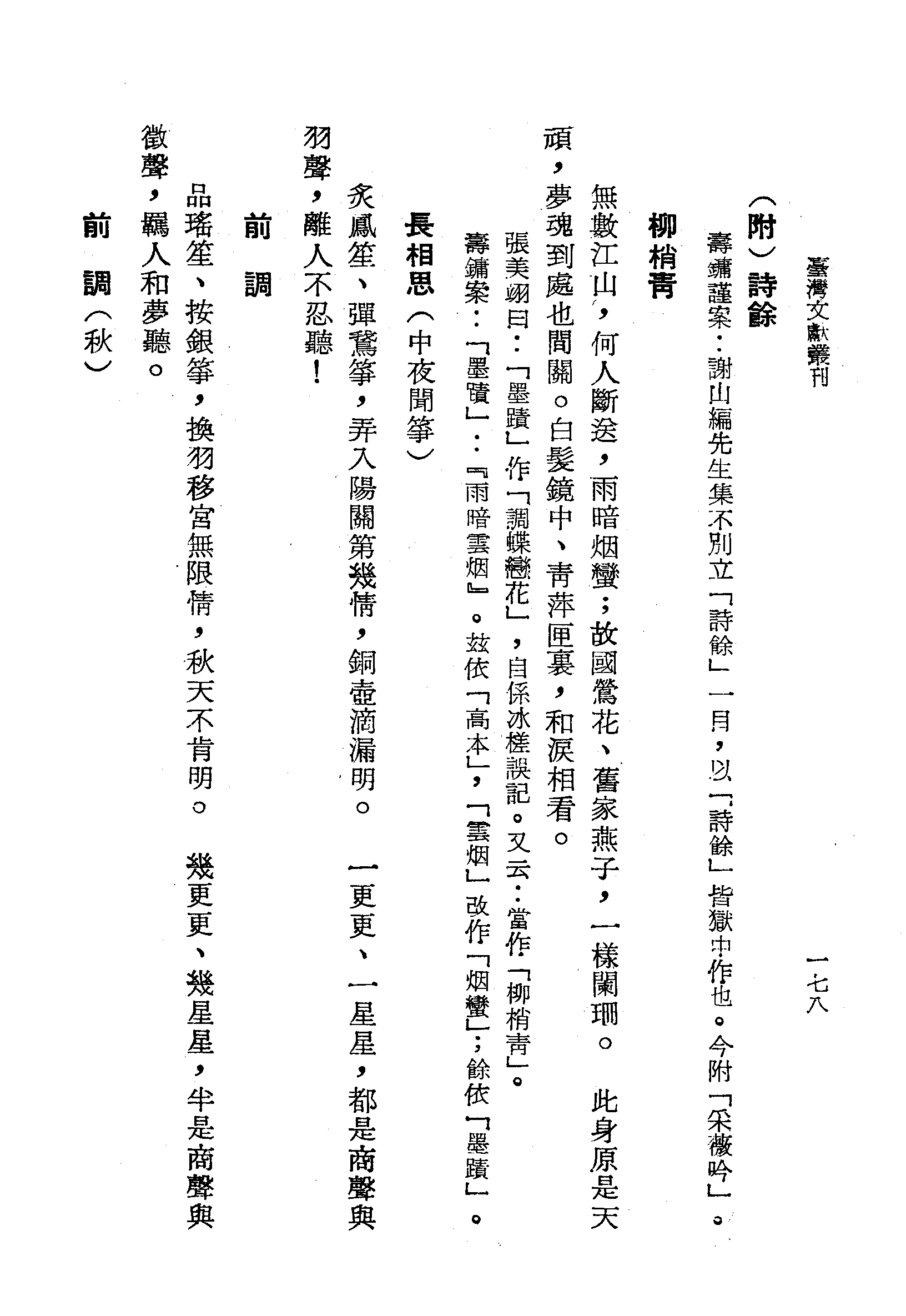 �s�����