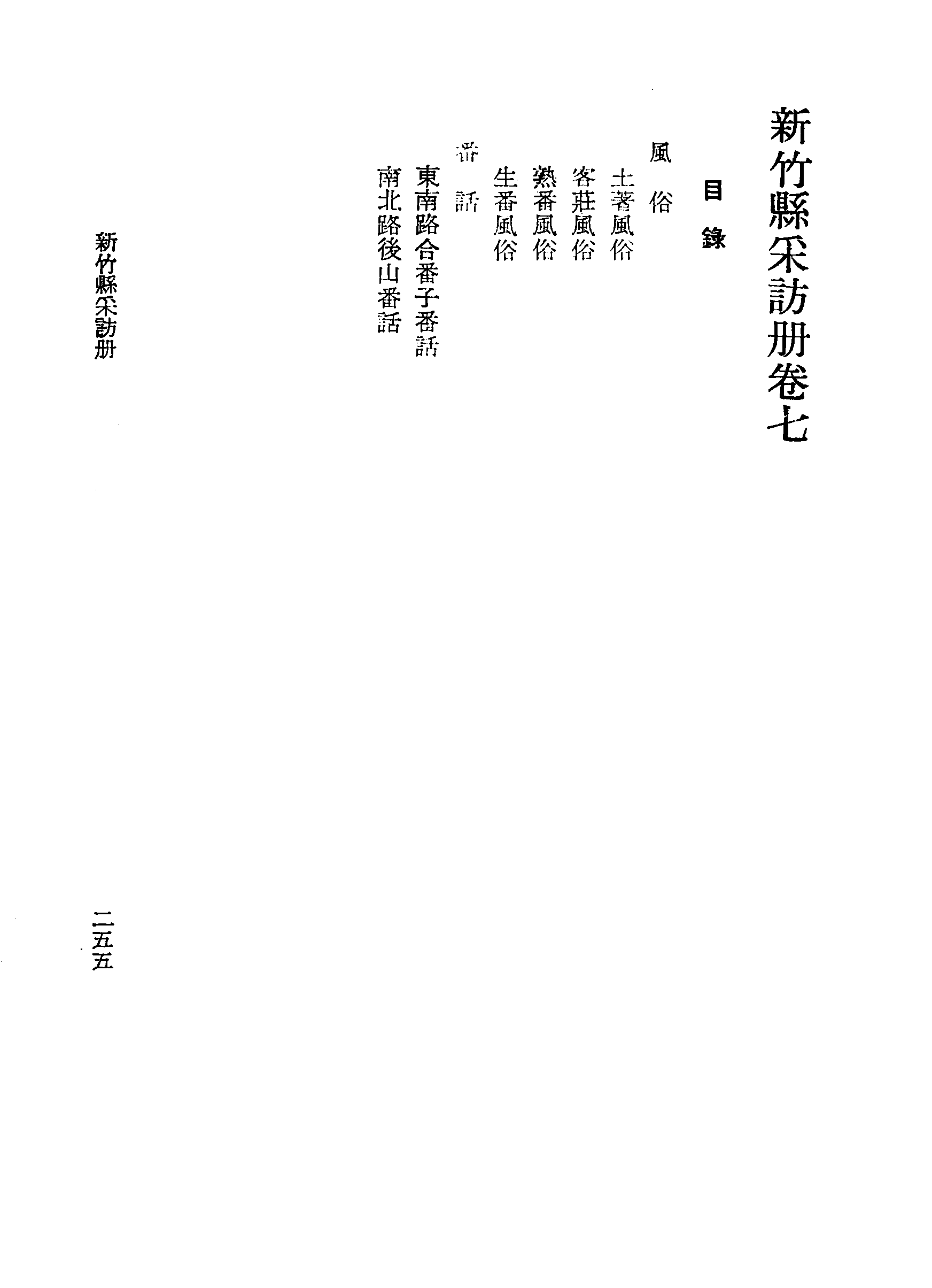 �s�����