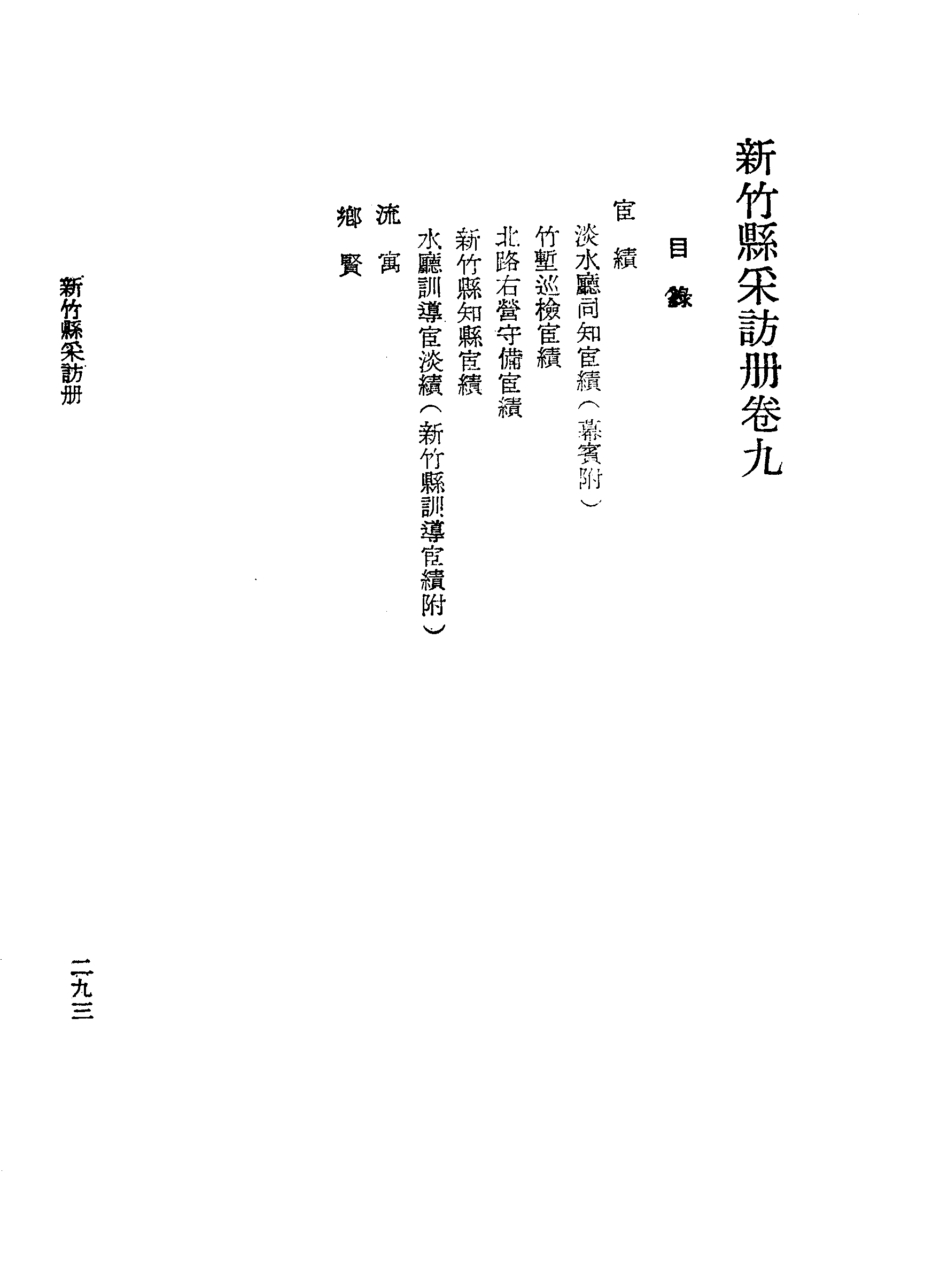 �s�����