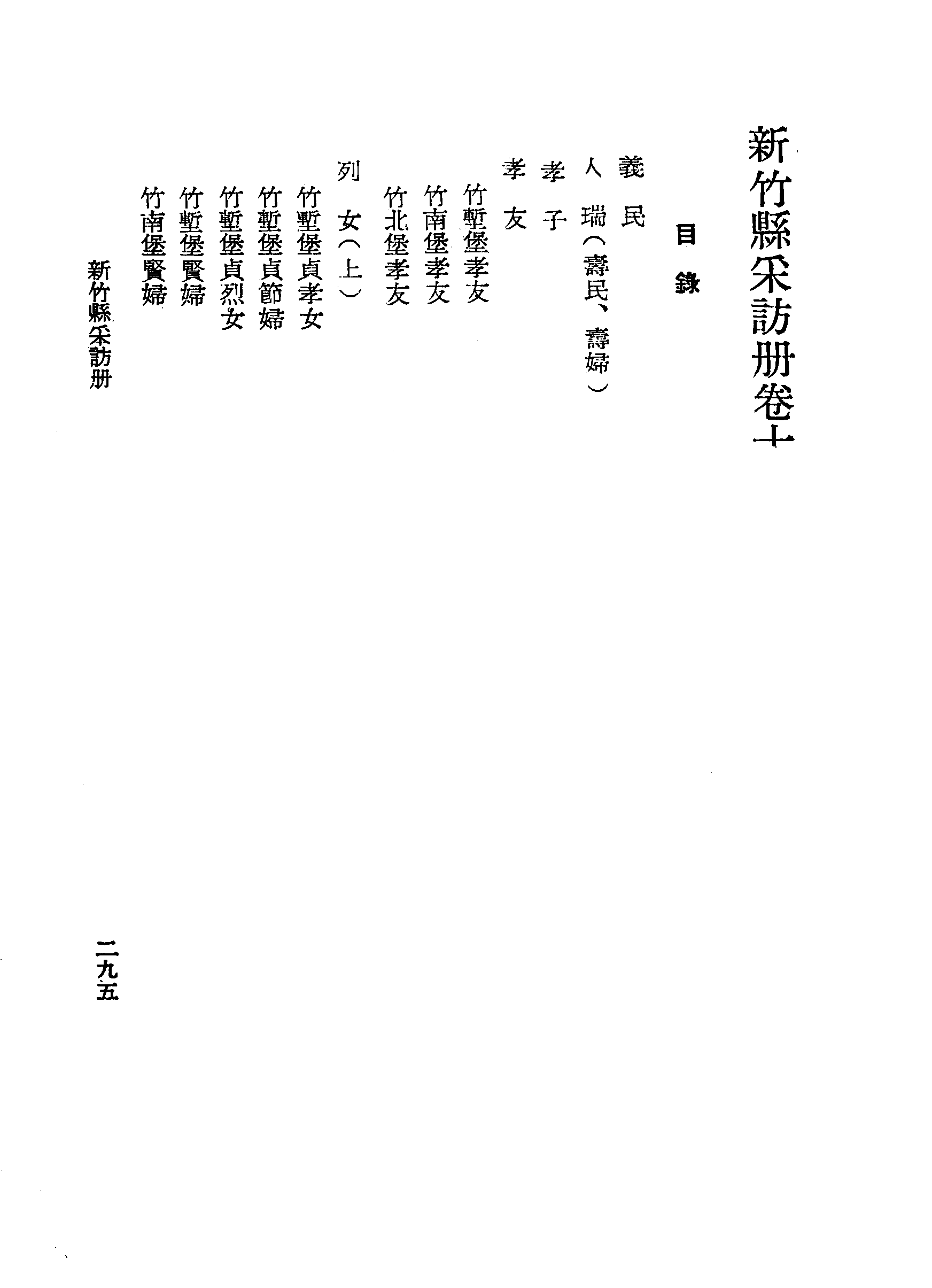 �s�����