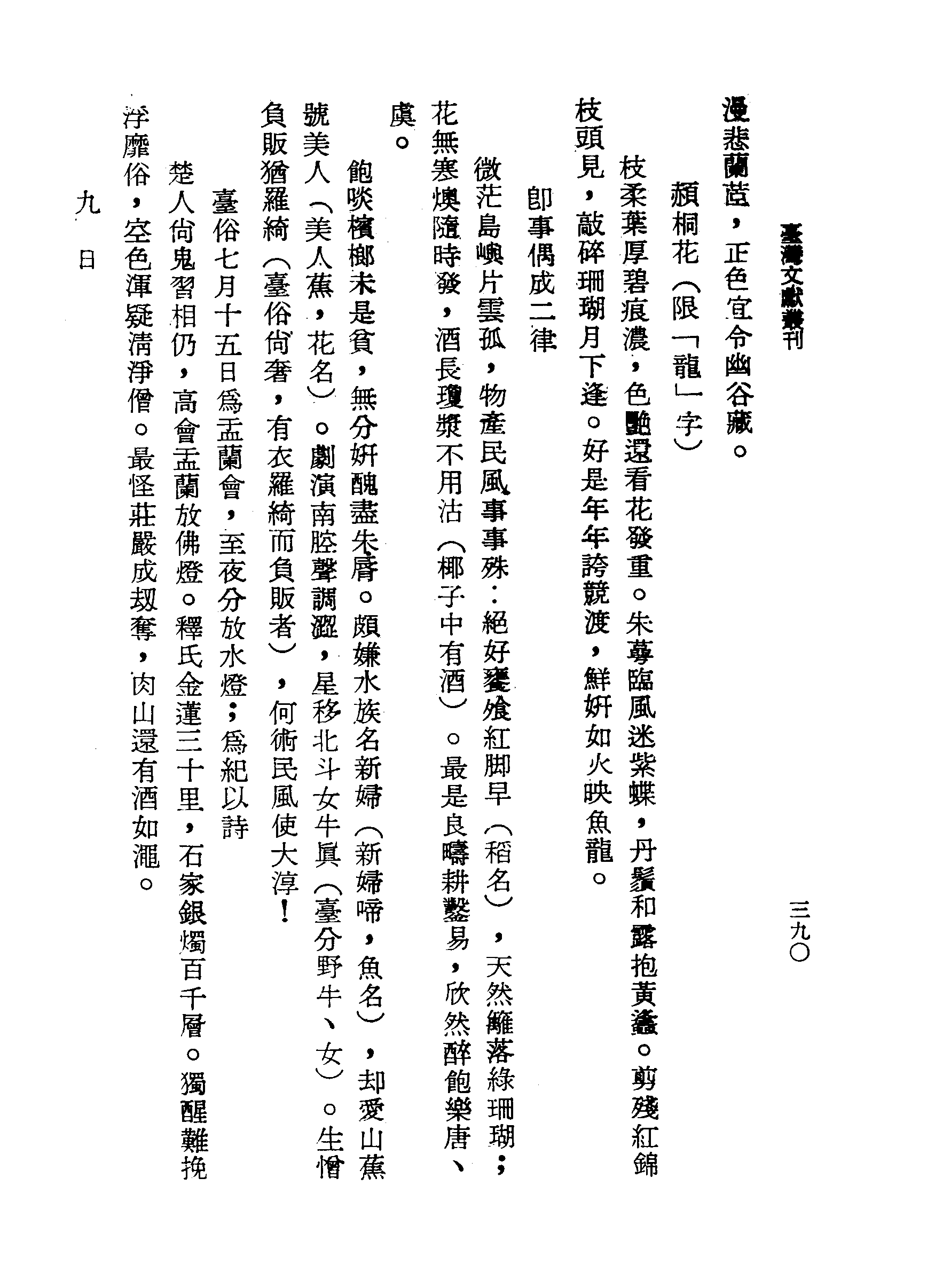 �s�����
