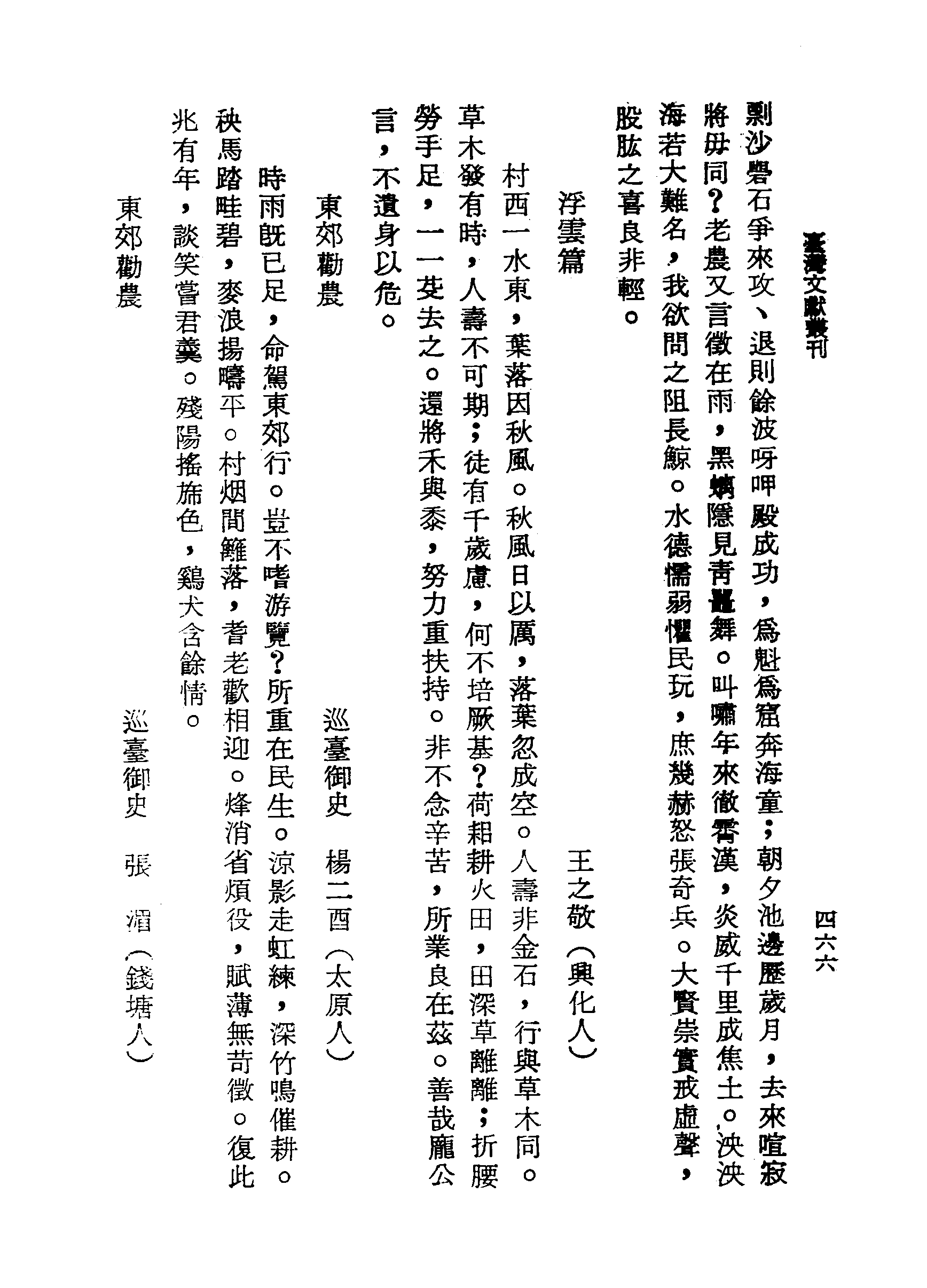 �s�����