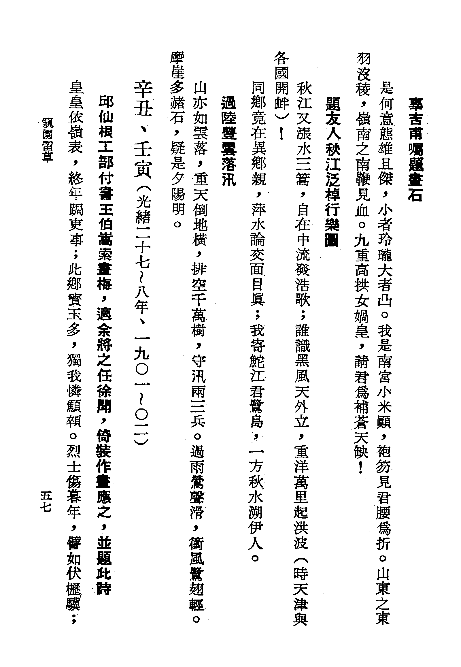 �s�����