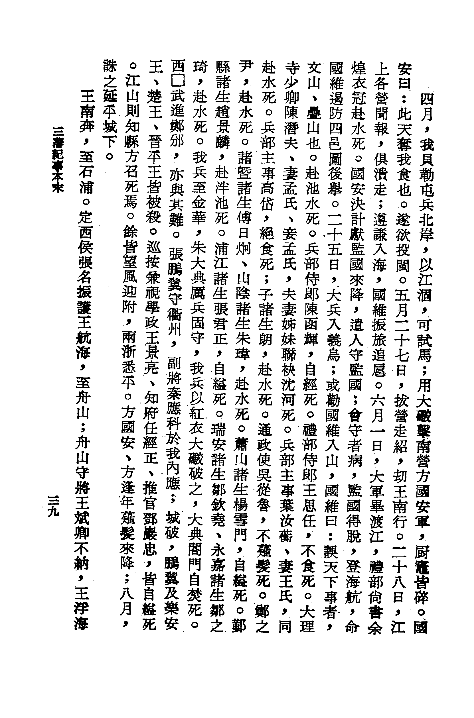 �s�����