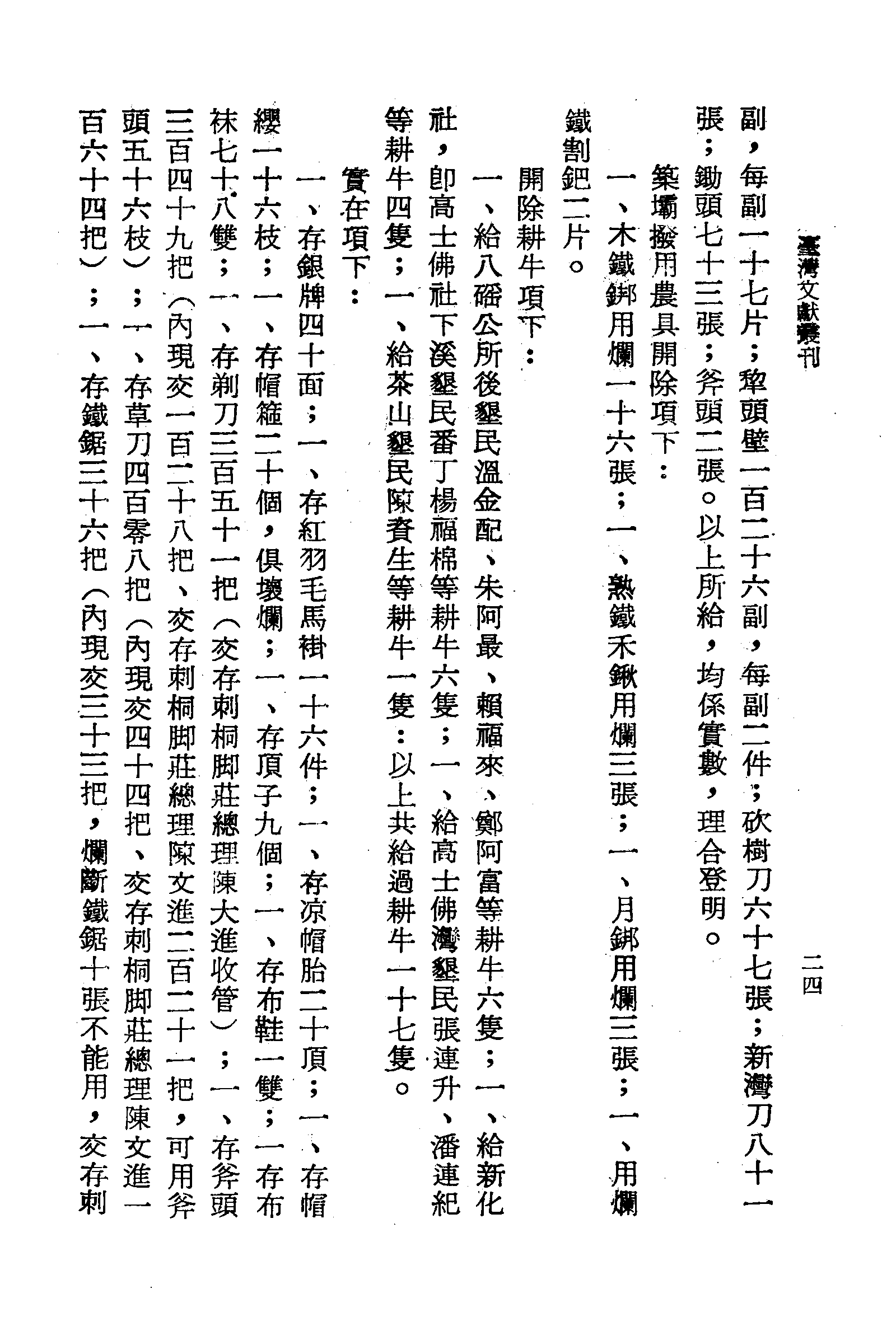 �s�����