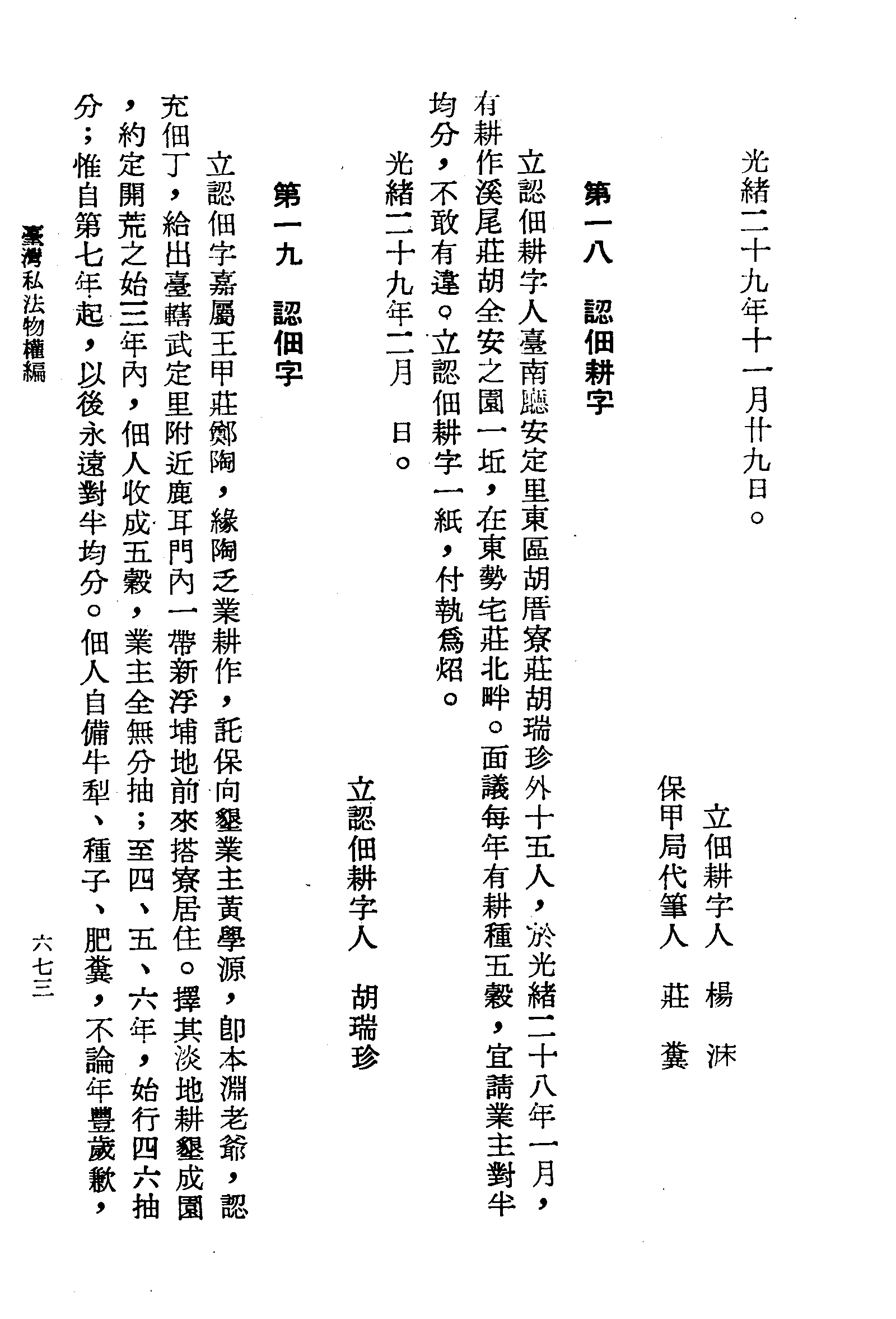 �s�����