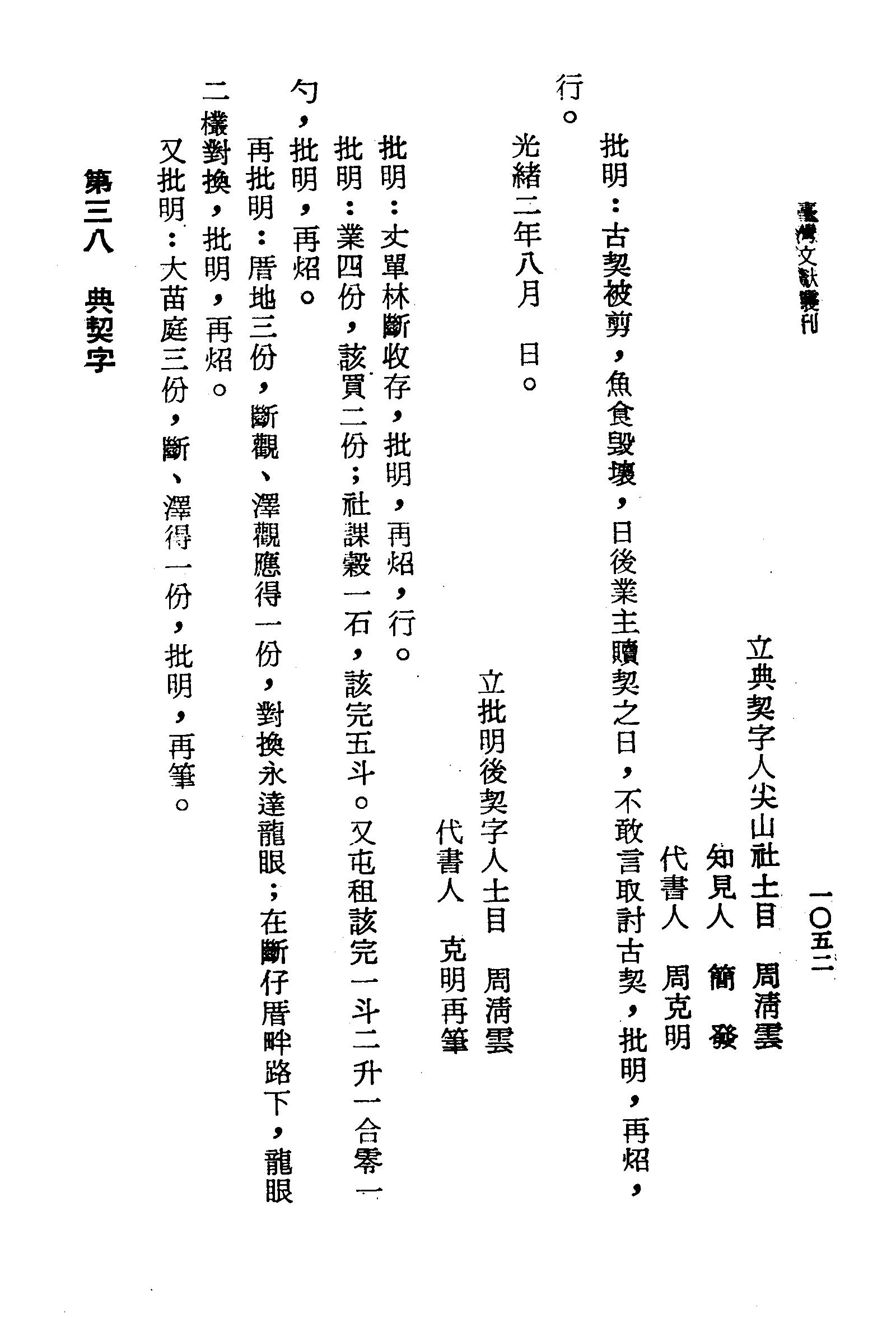 �s�����