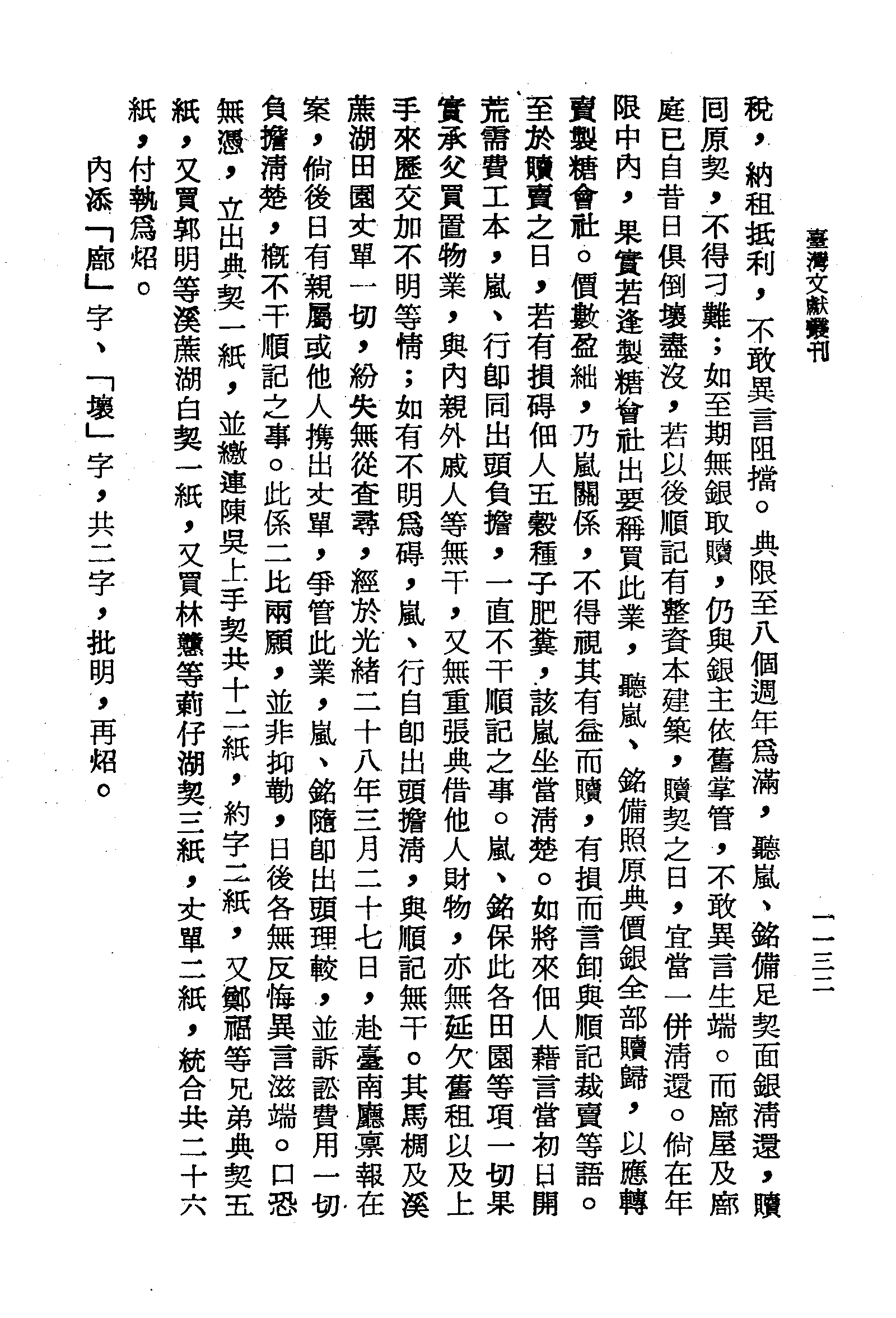 �s�����