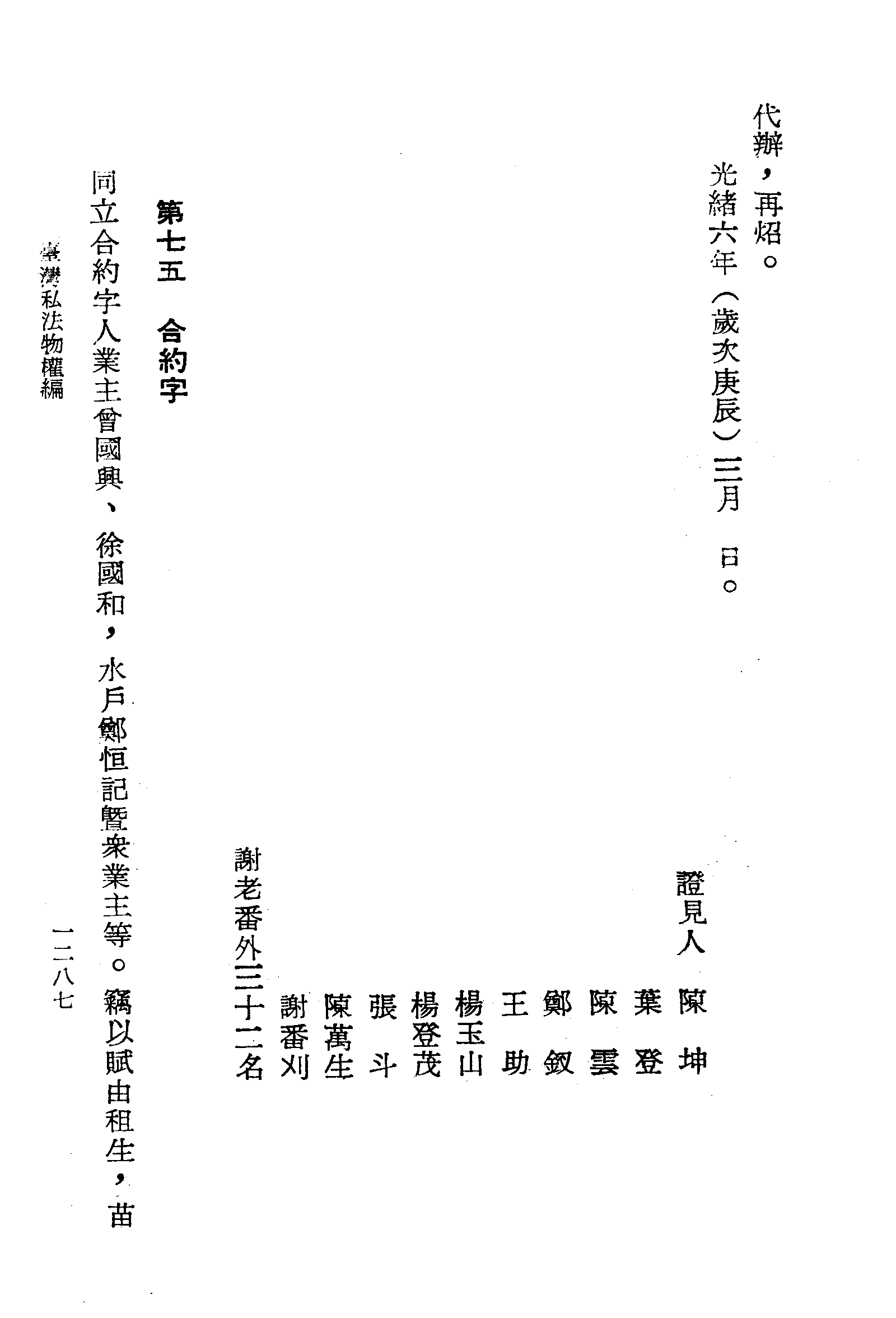 �s�����