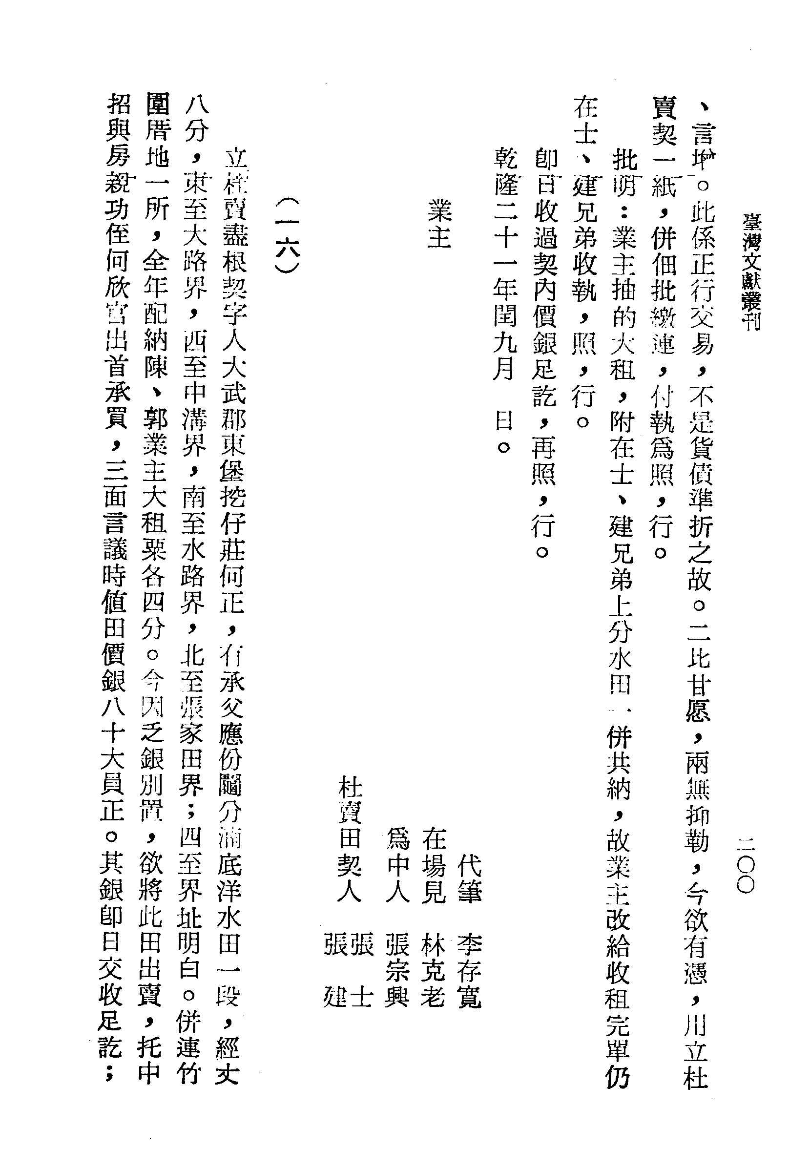 �s�����