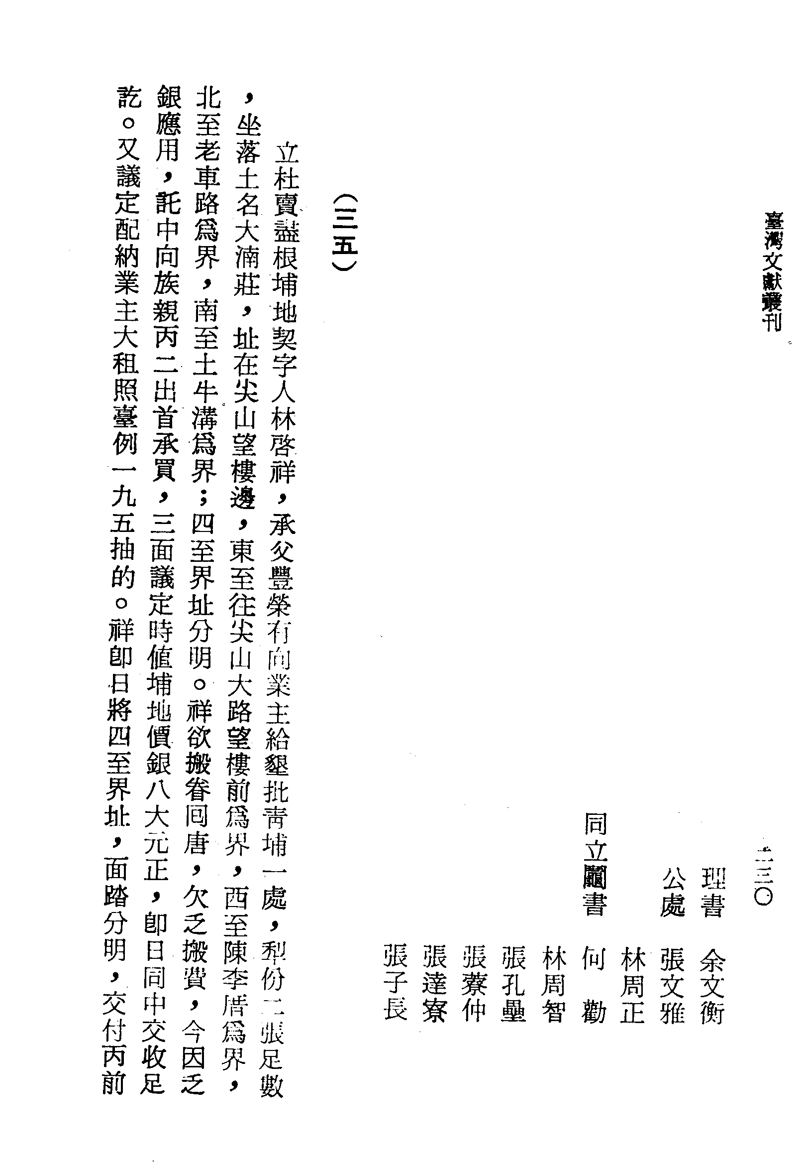 �s�����