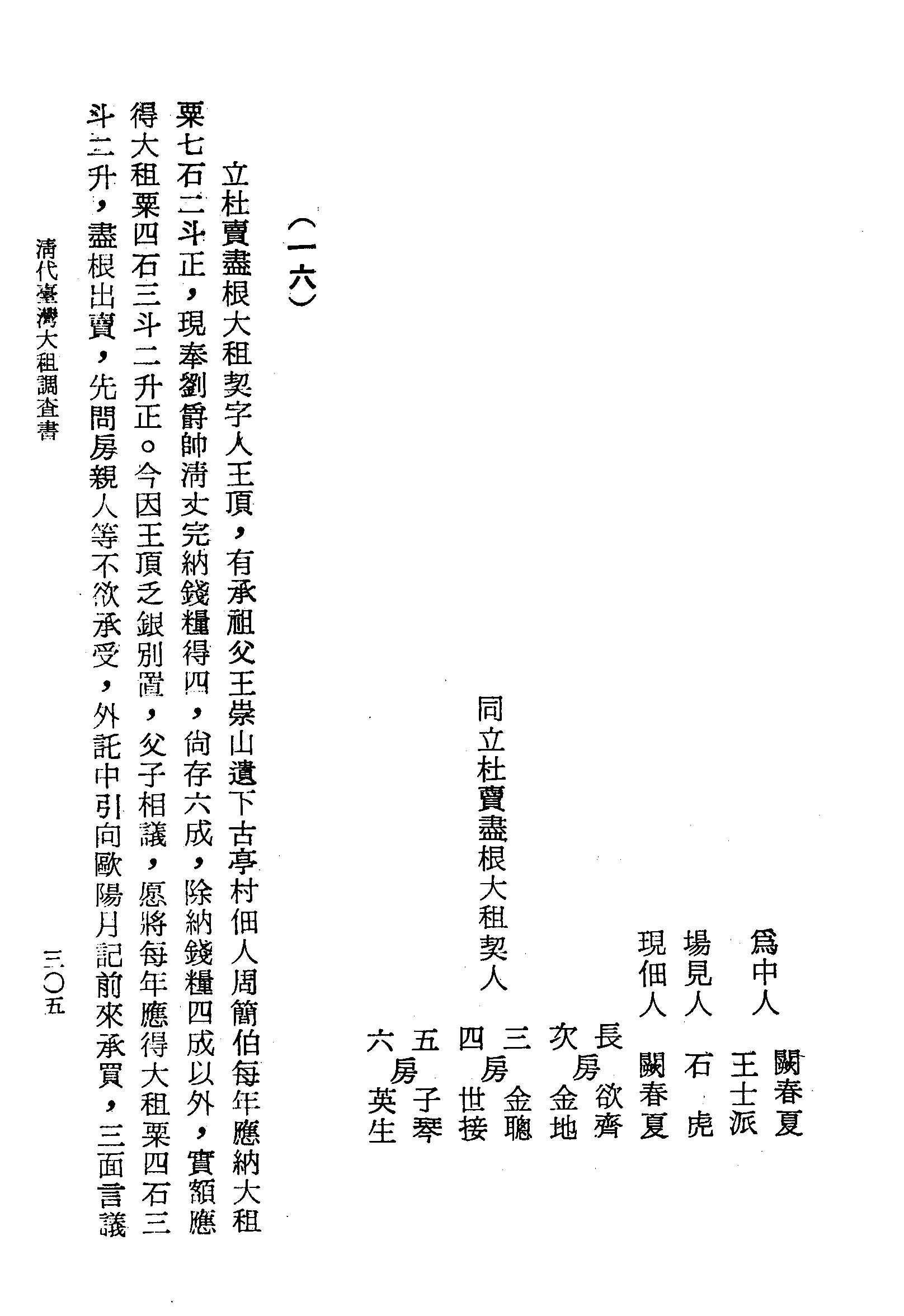 �s�����