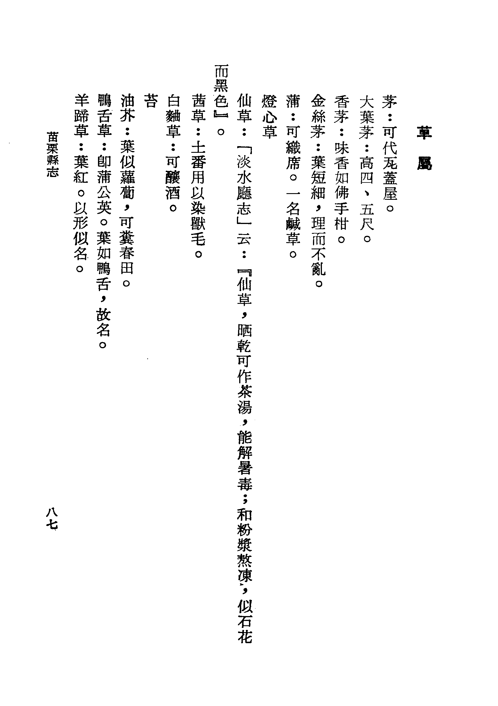 �s�����