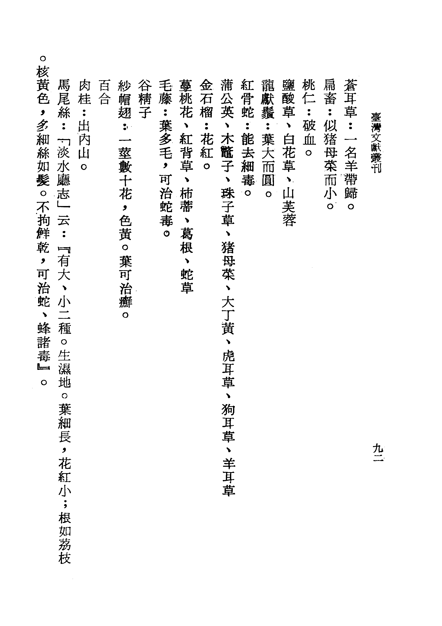 �s�����