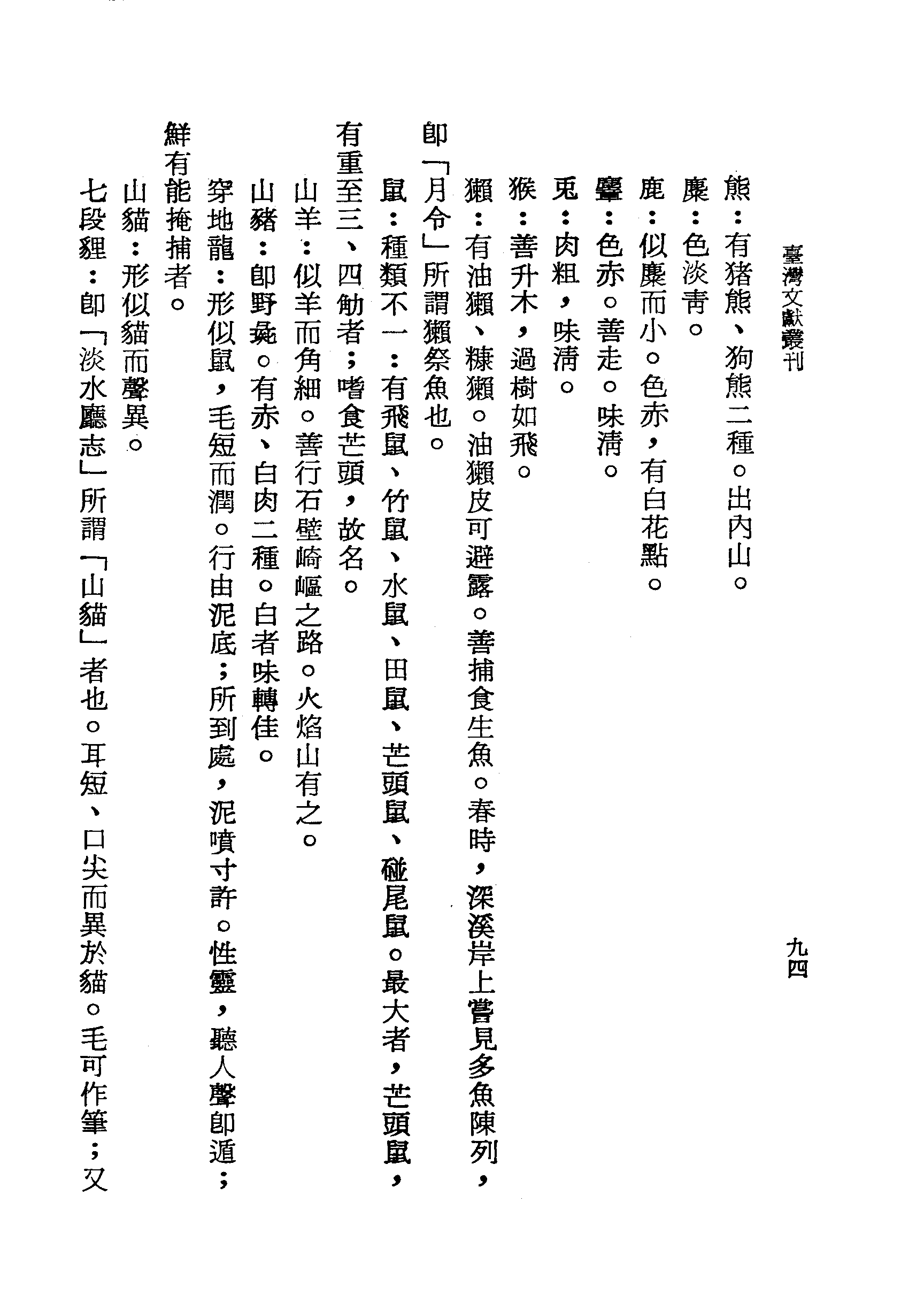 �s�����