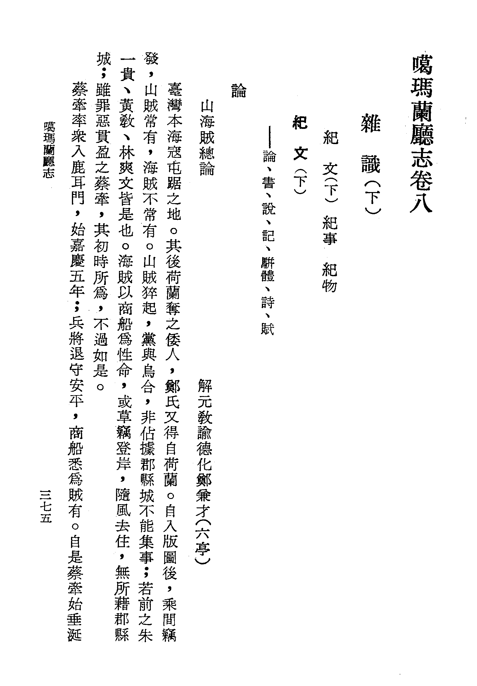 �s�����