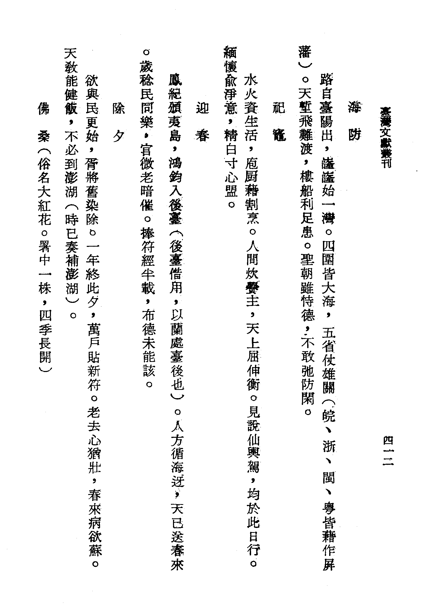 �s�����