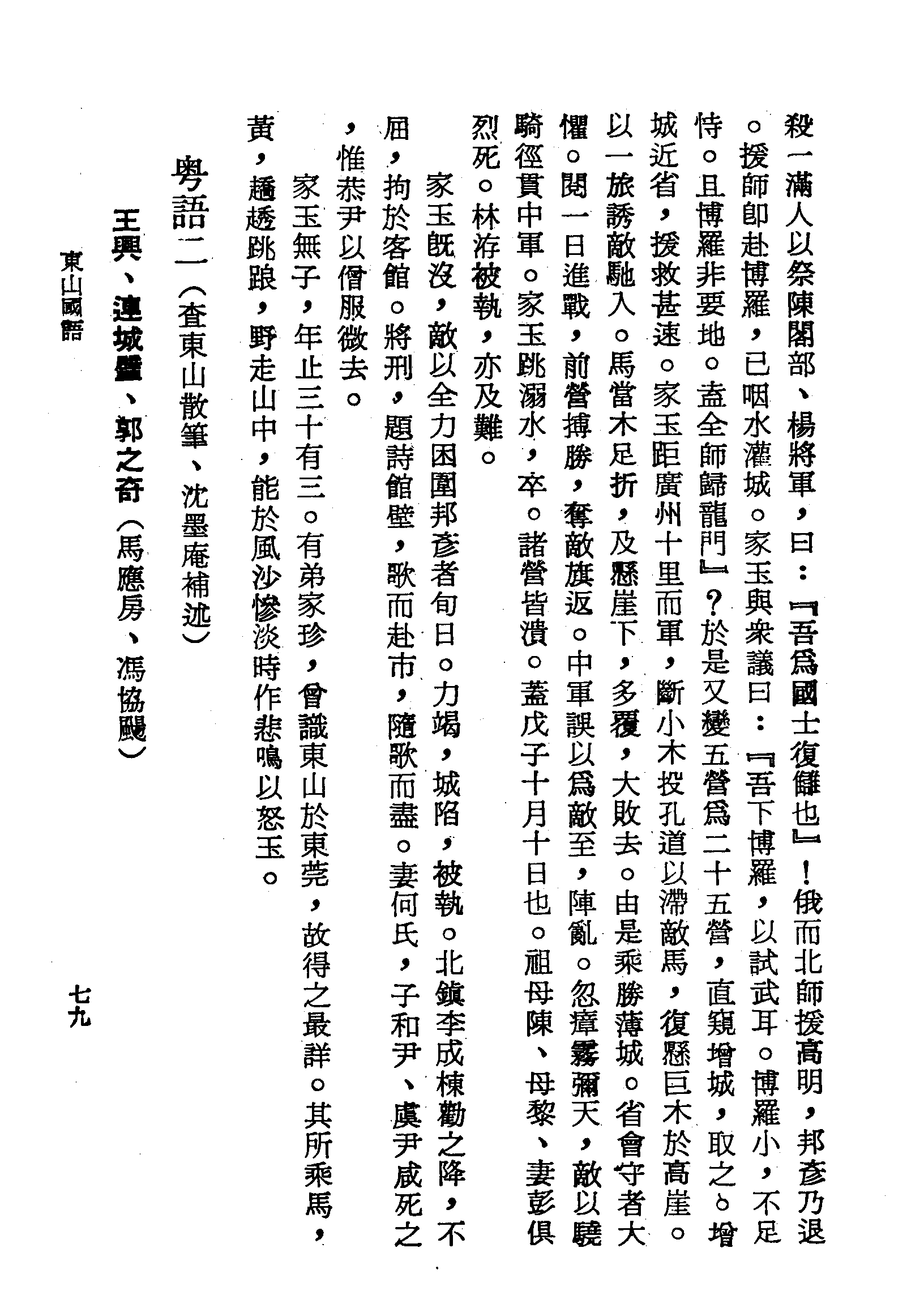 �s�����