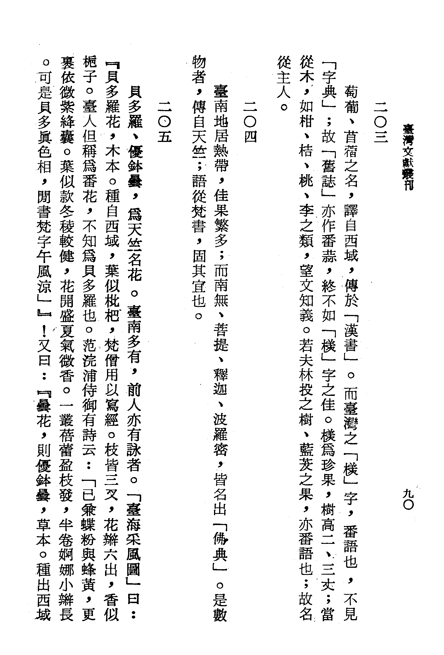 �s�����