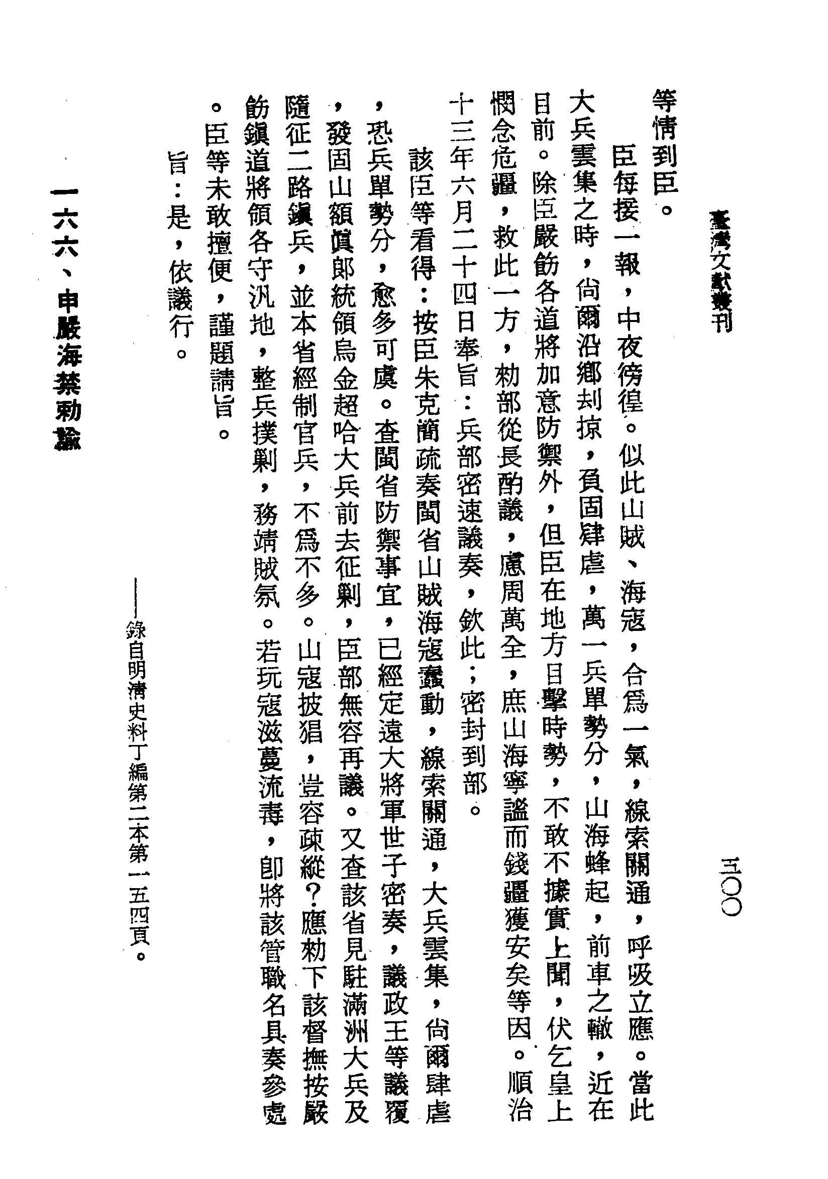 �s�����