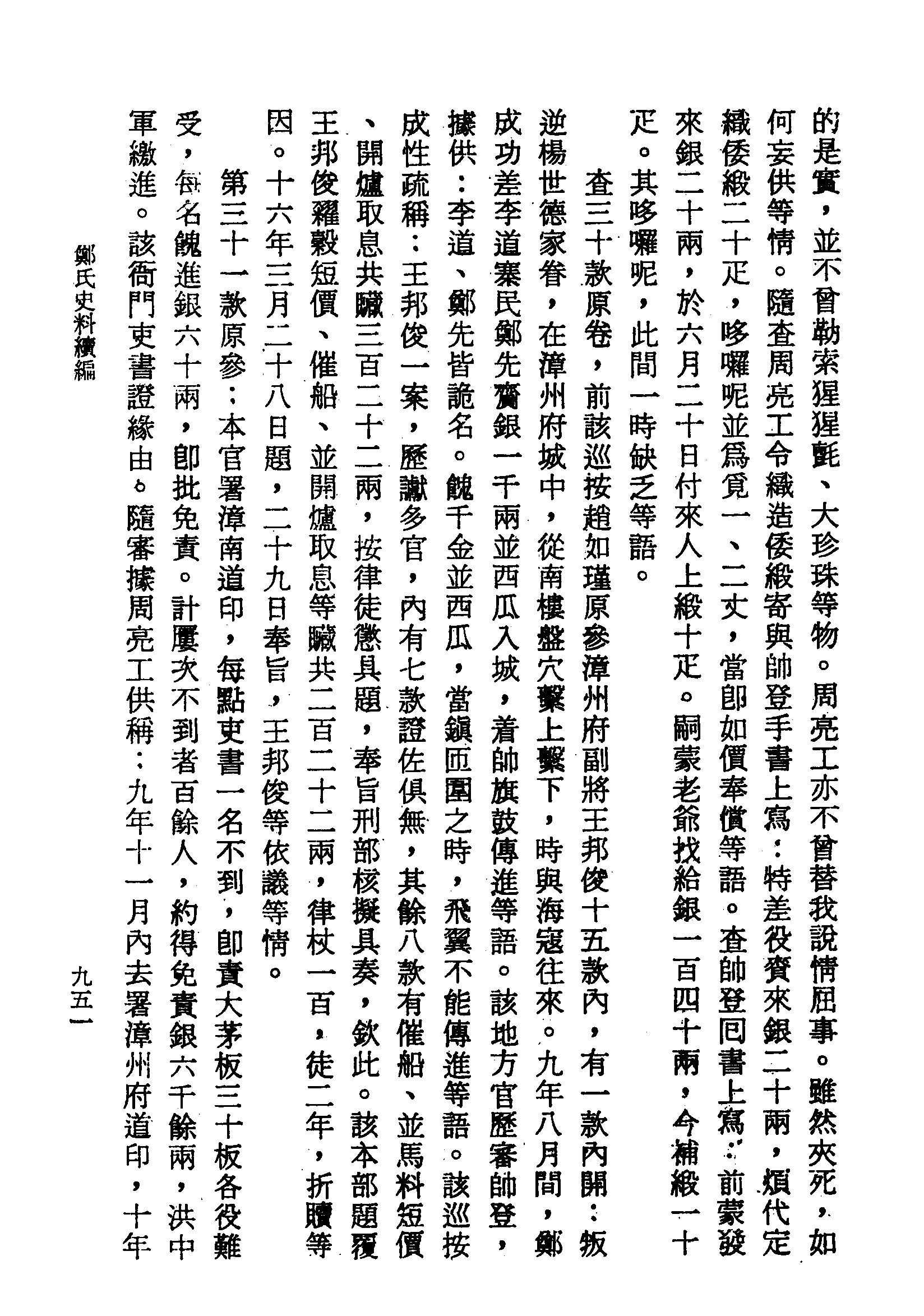 �s�����