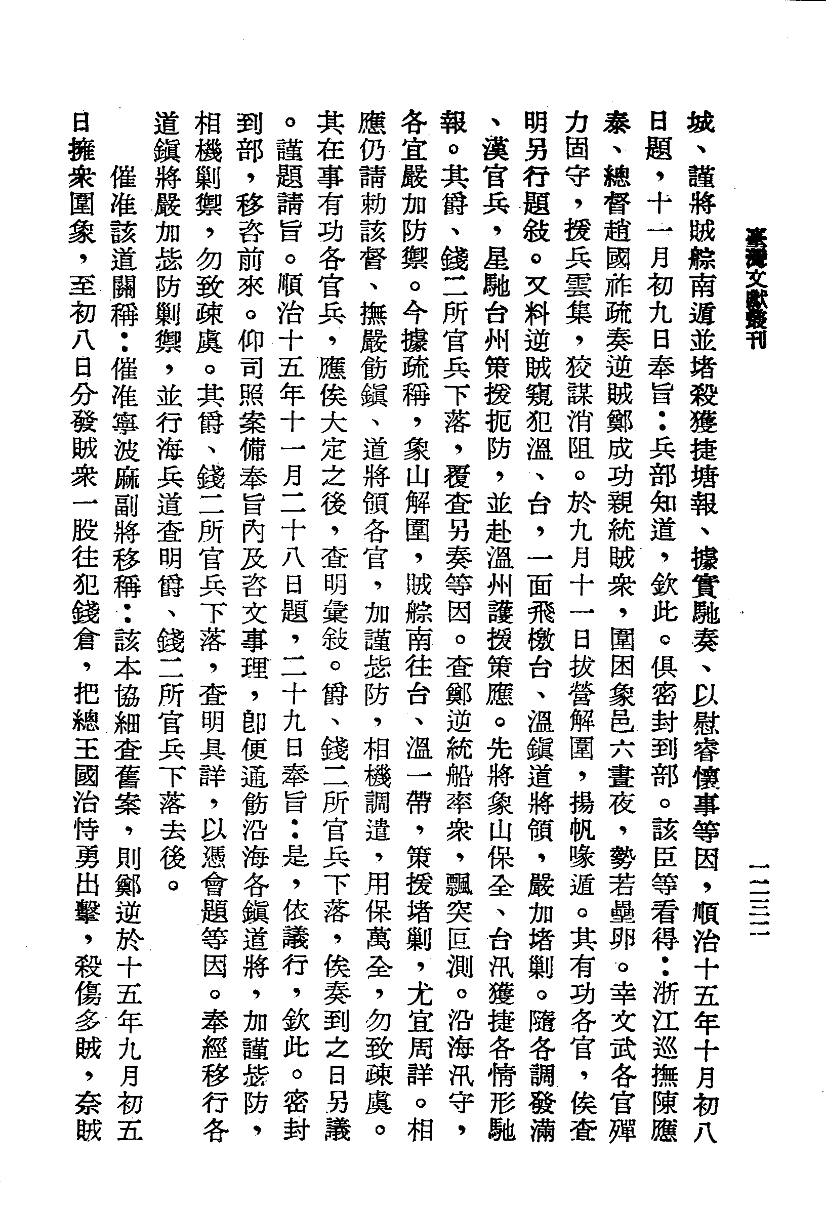 �s�����