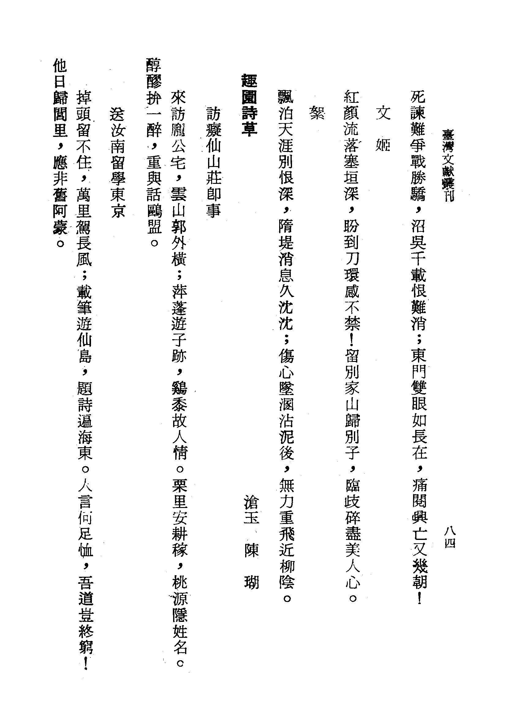 �s�����