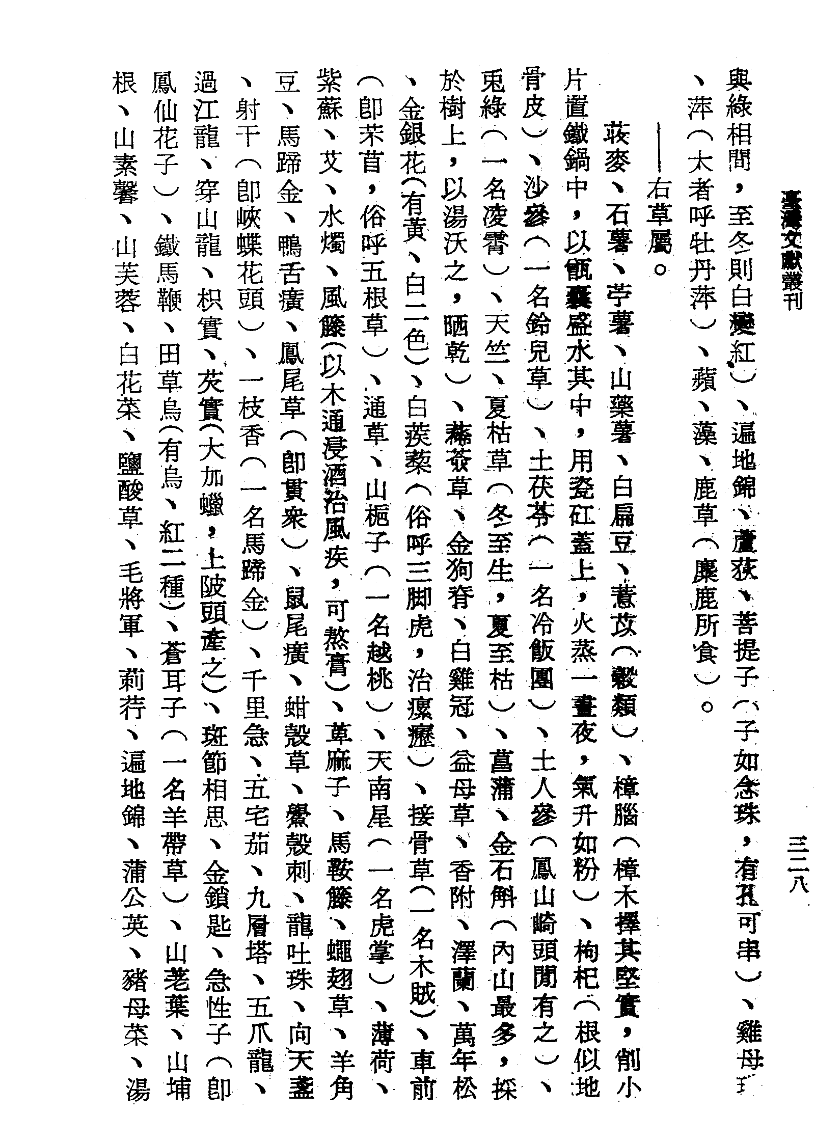 �s�����