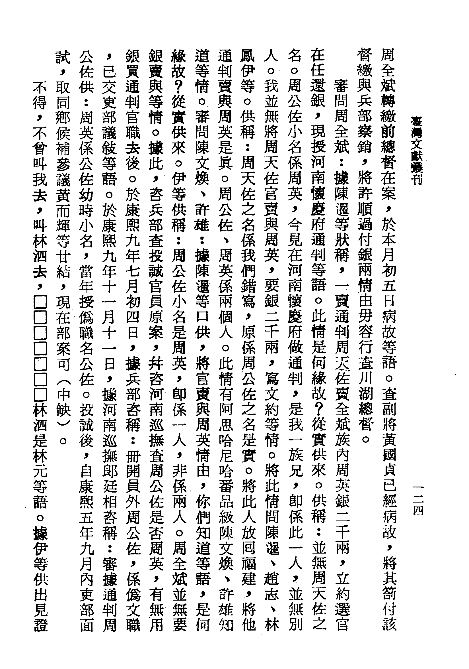 �s�����