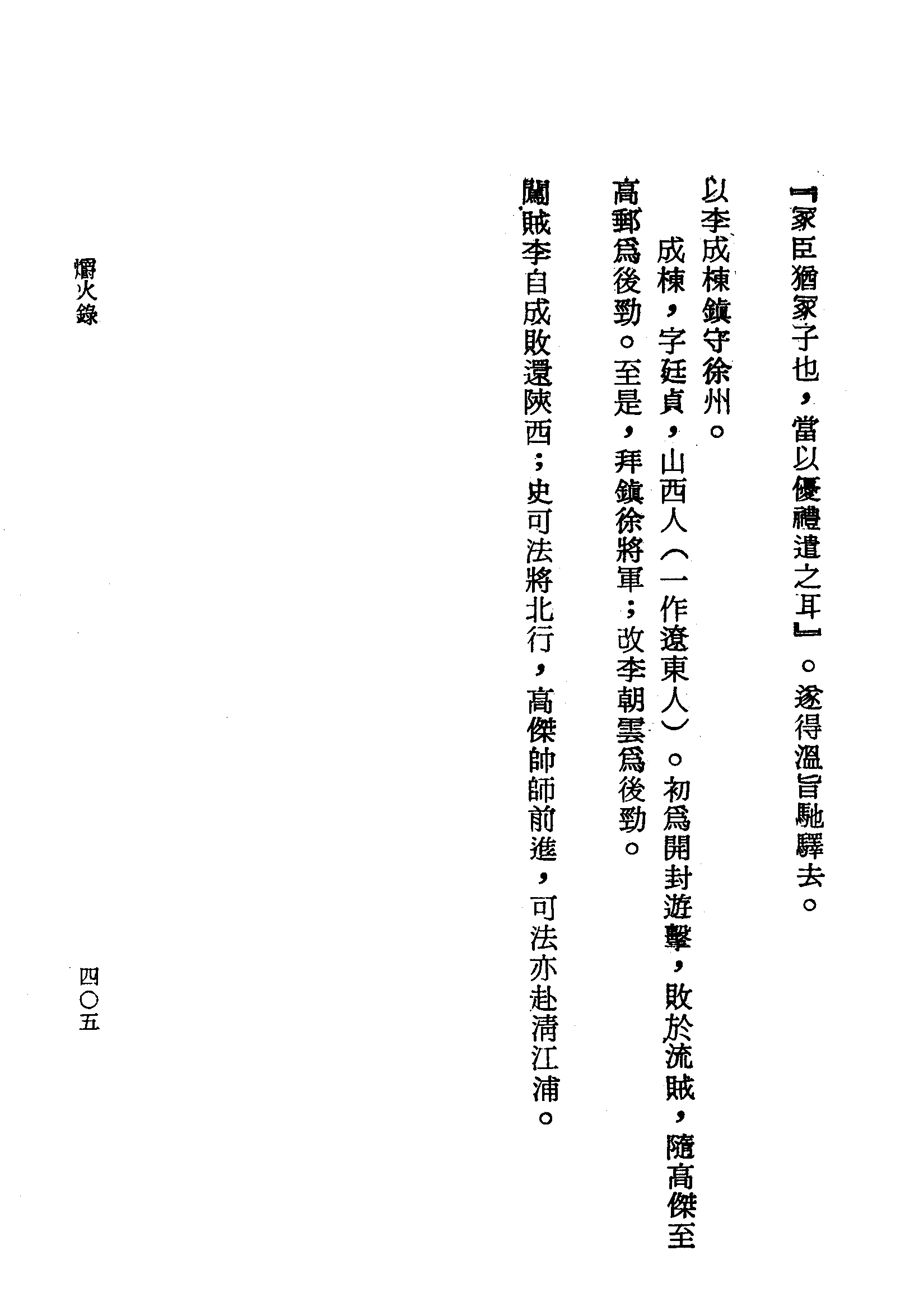 �s�����