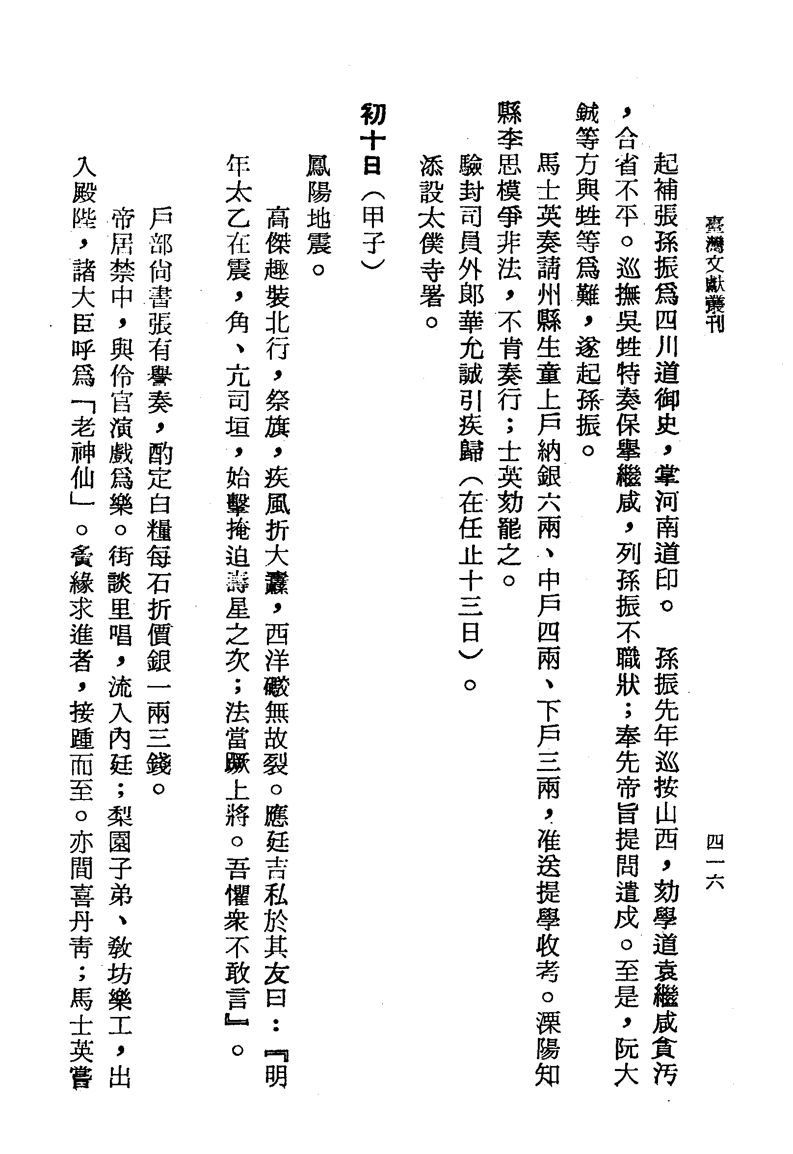 �s�����