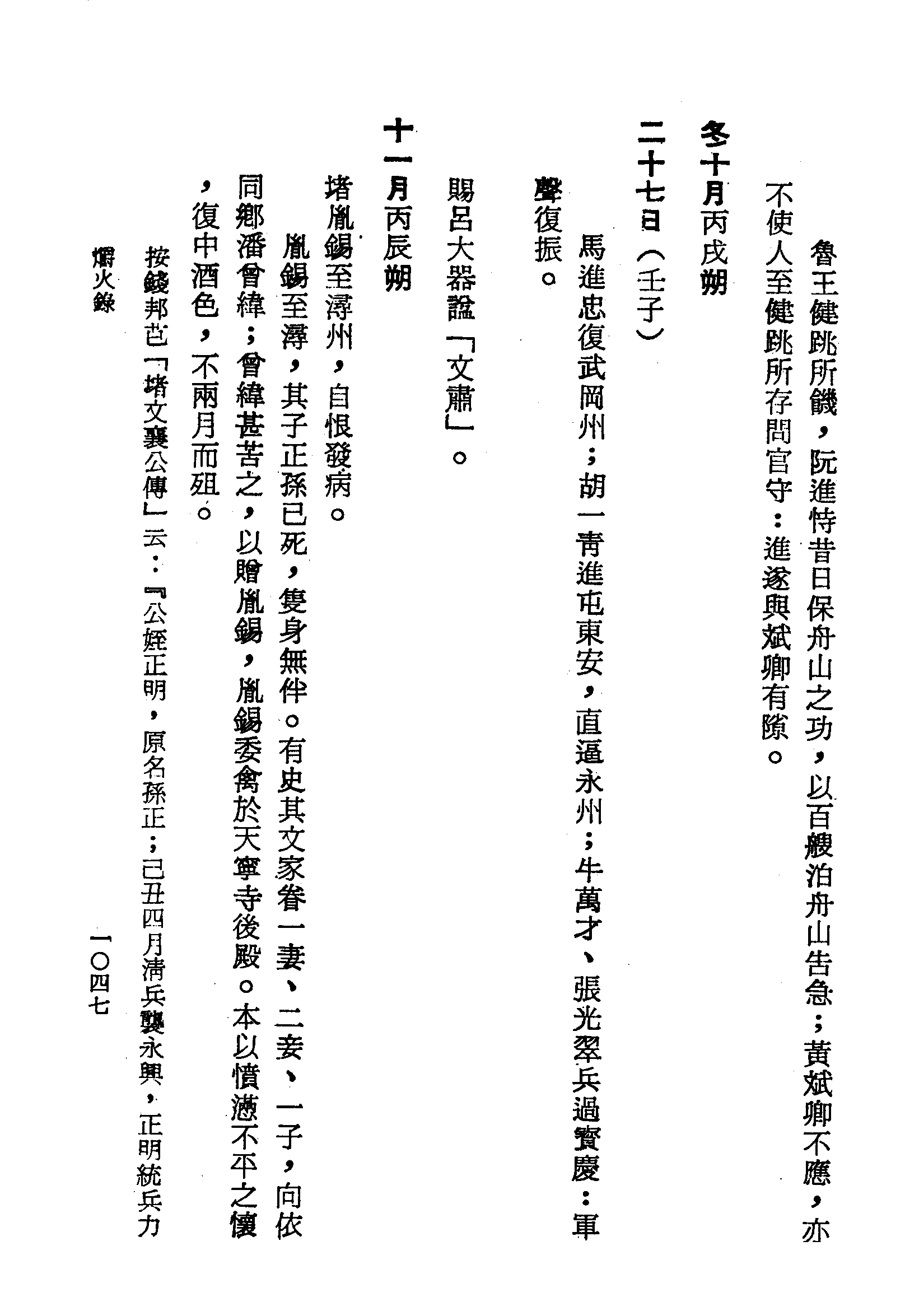 �s�����