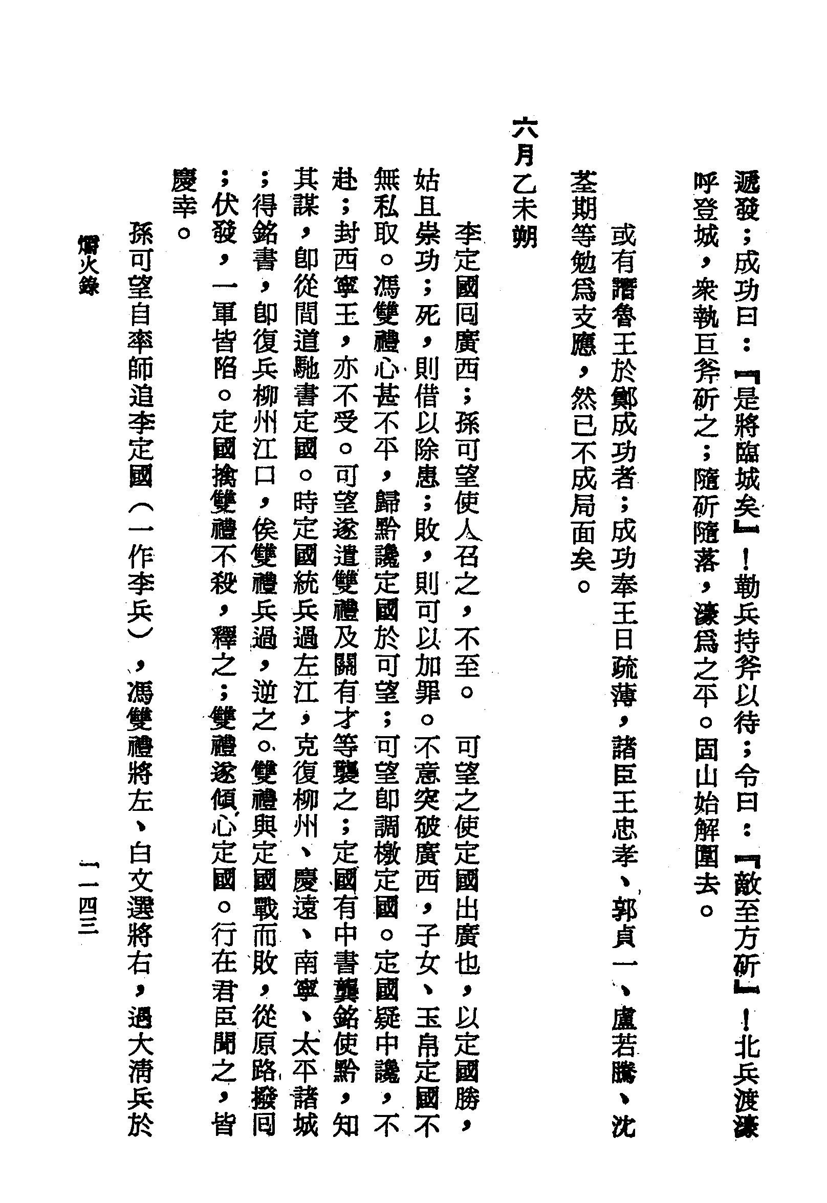 �s�����