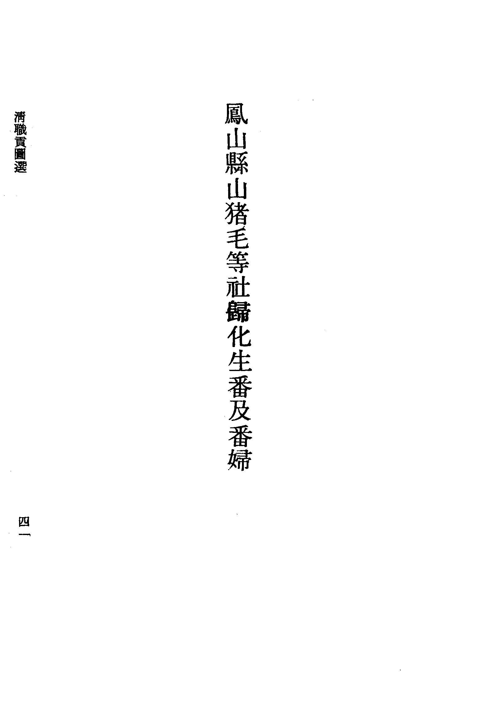 �s�����