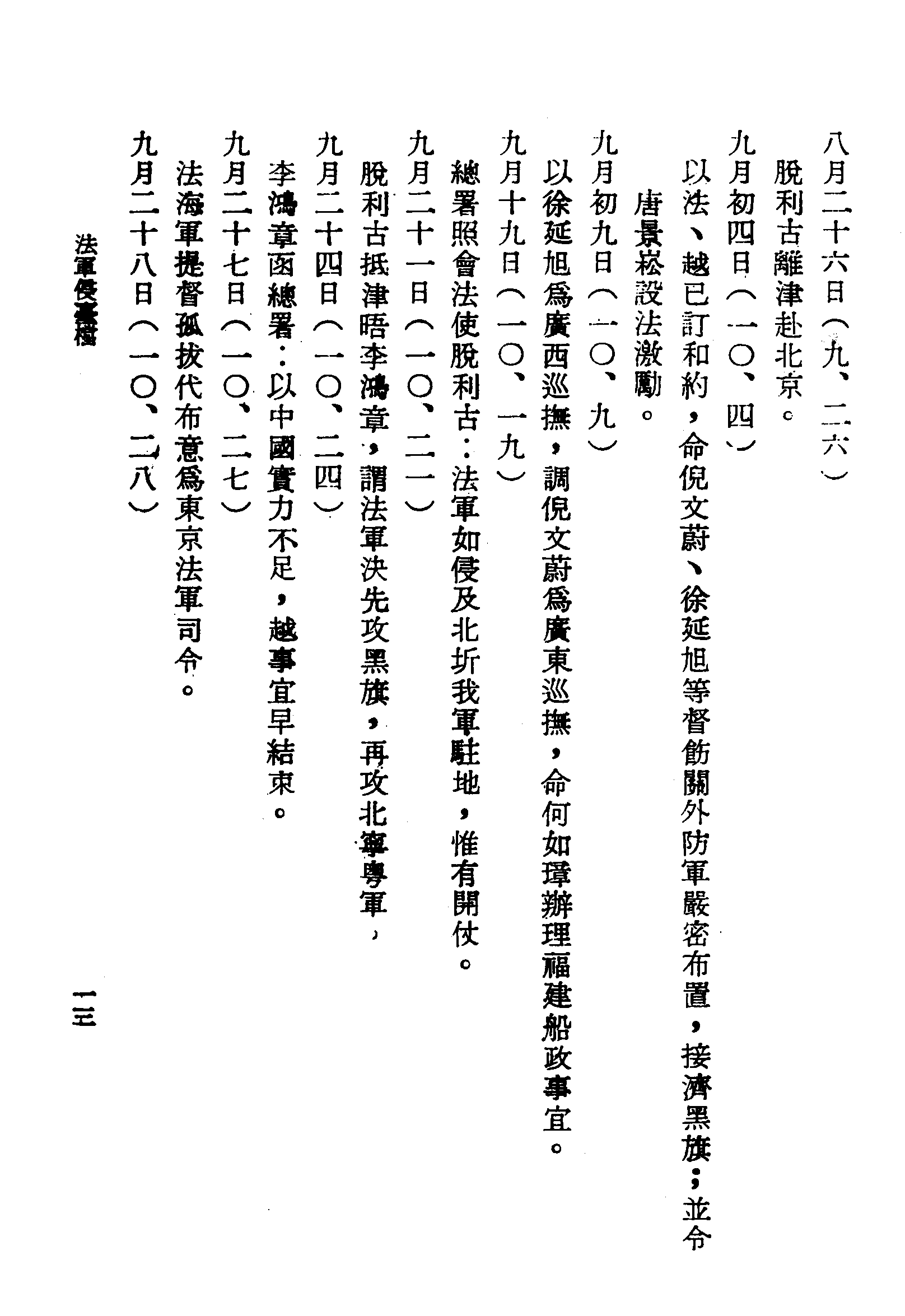 �s�����