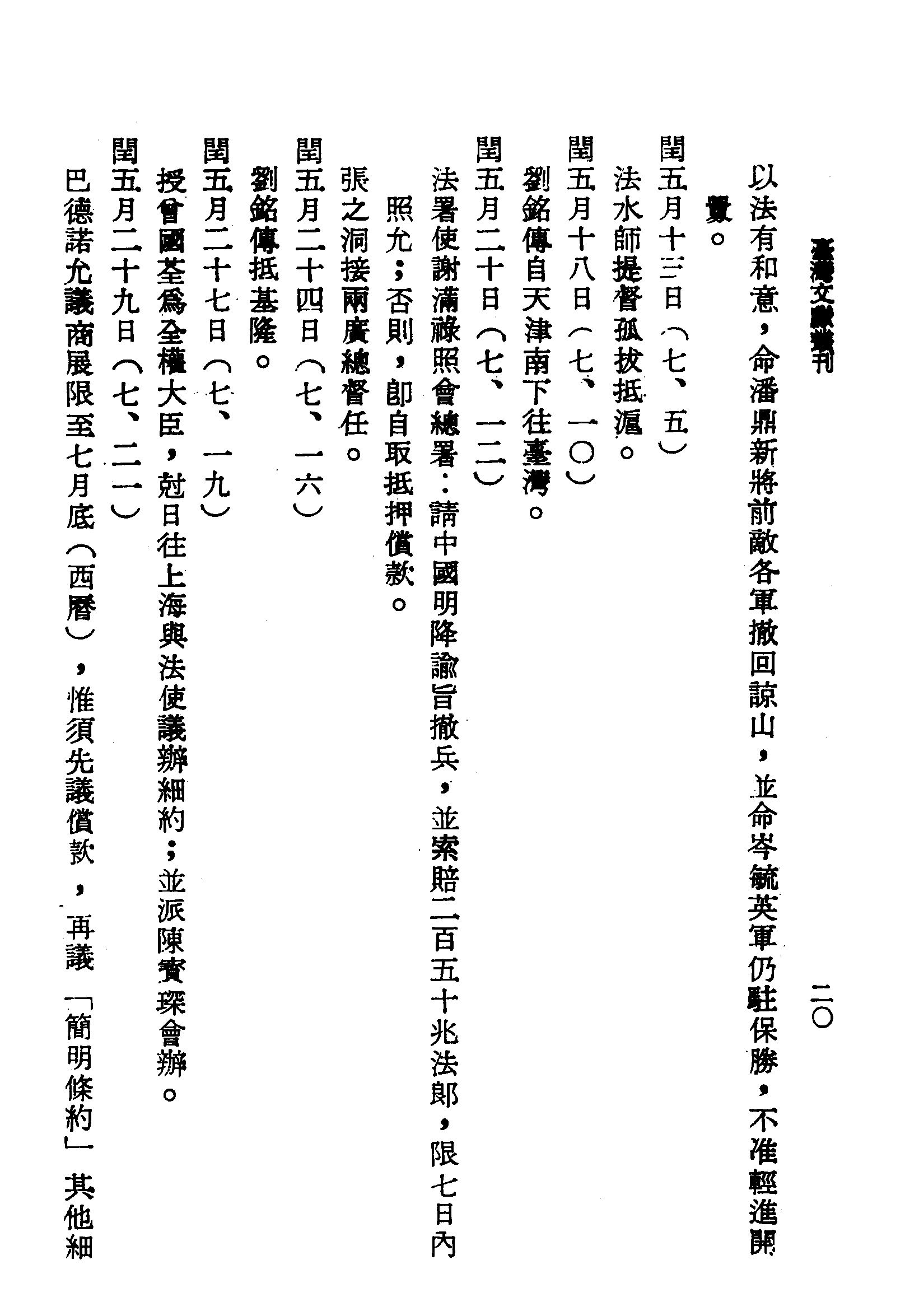�s�����
