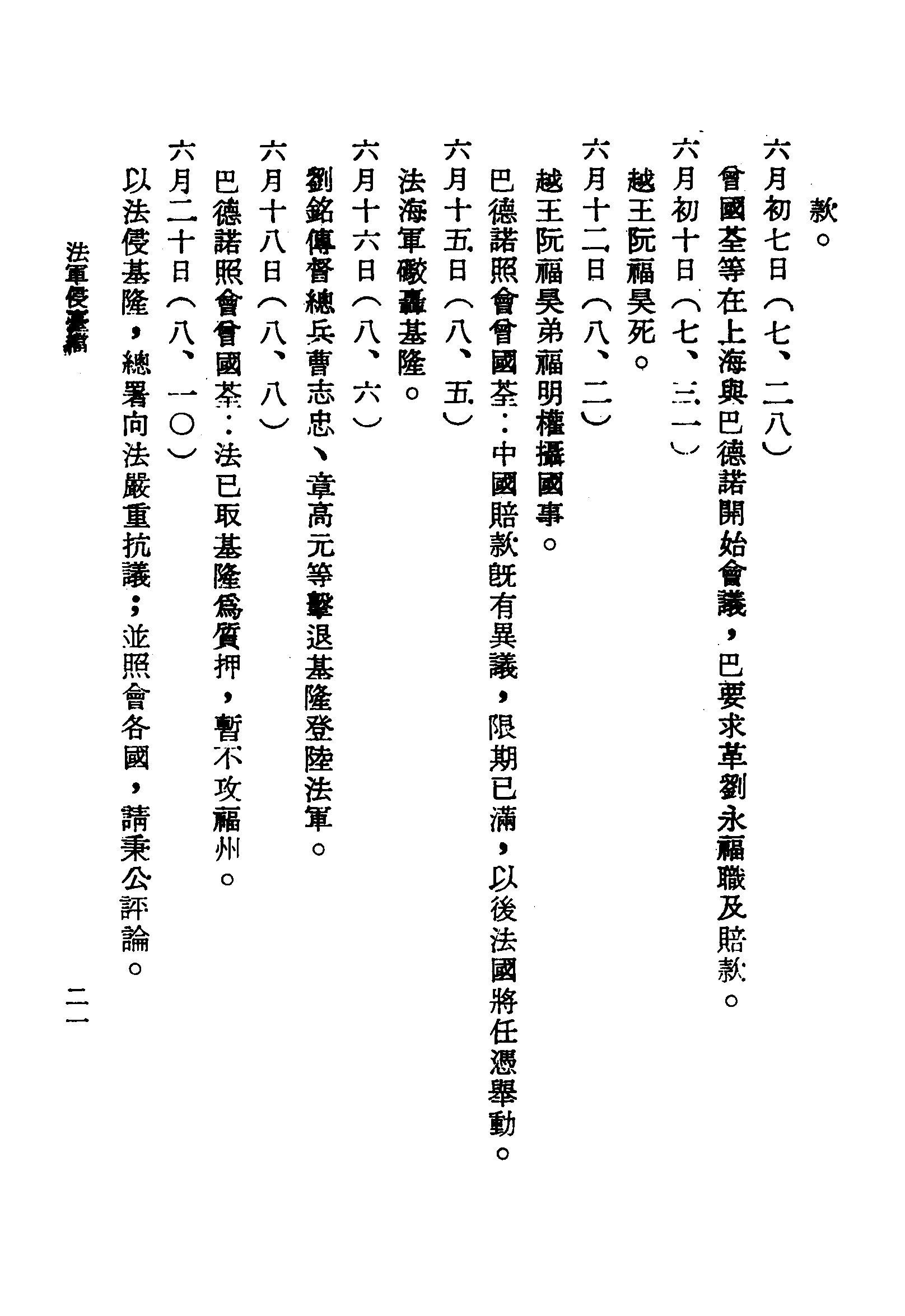 �s�����