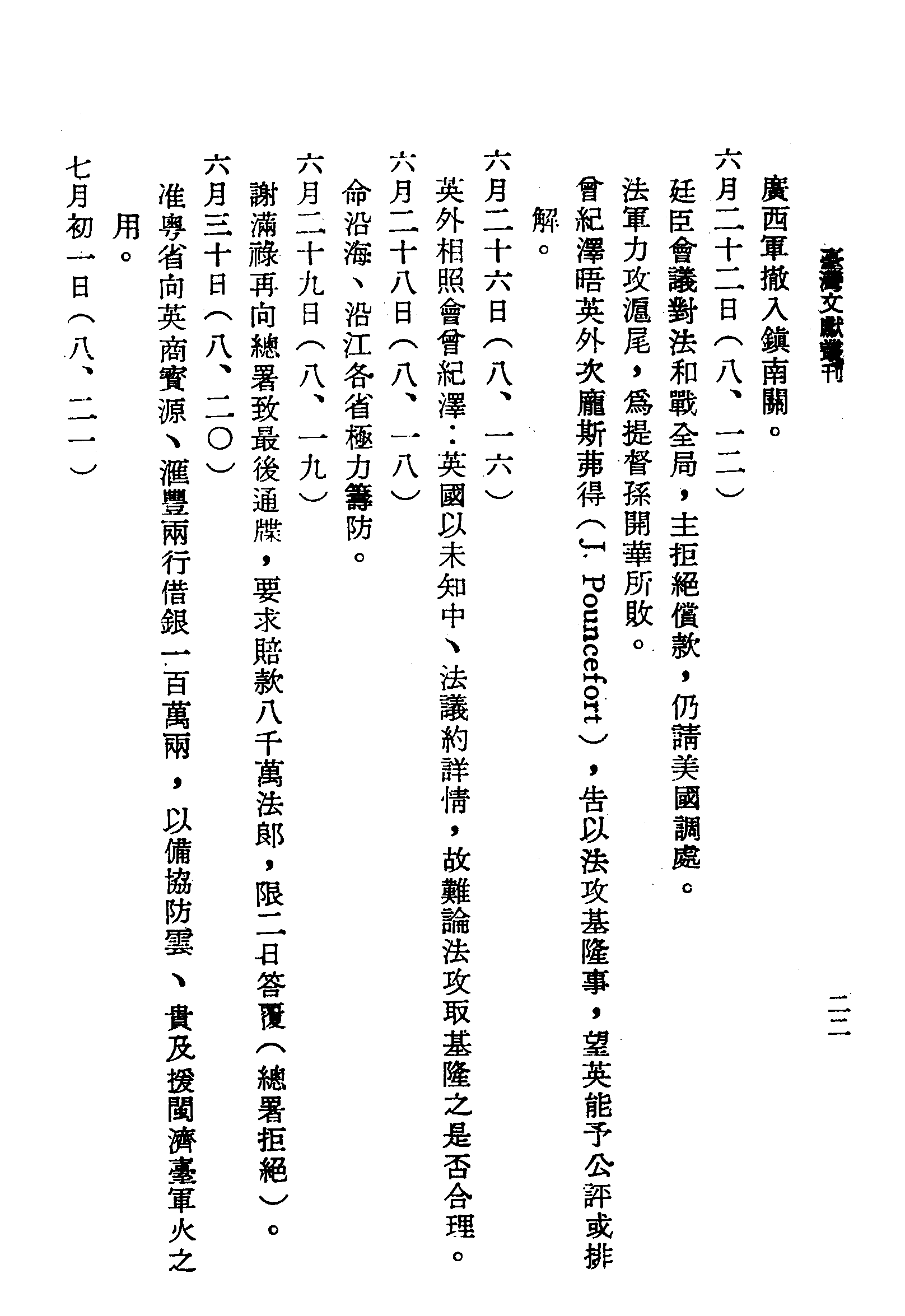 �s�����