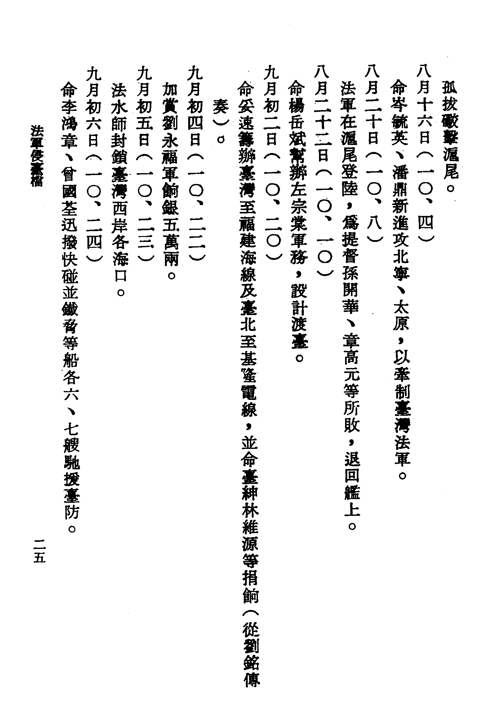 �s�����