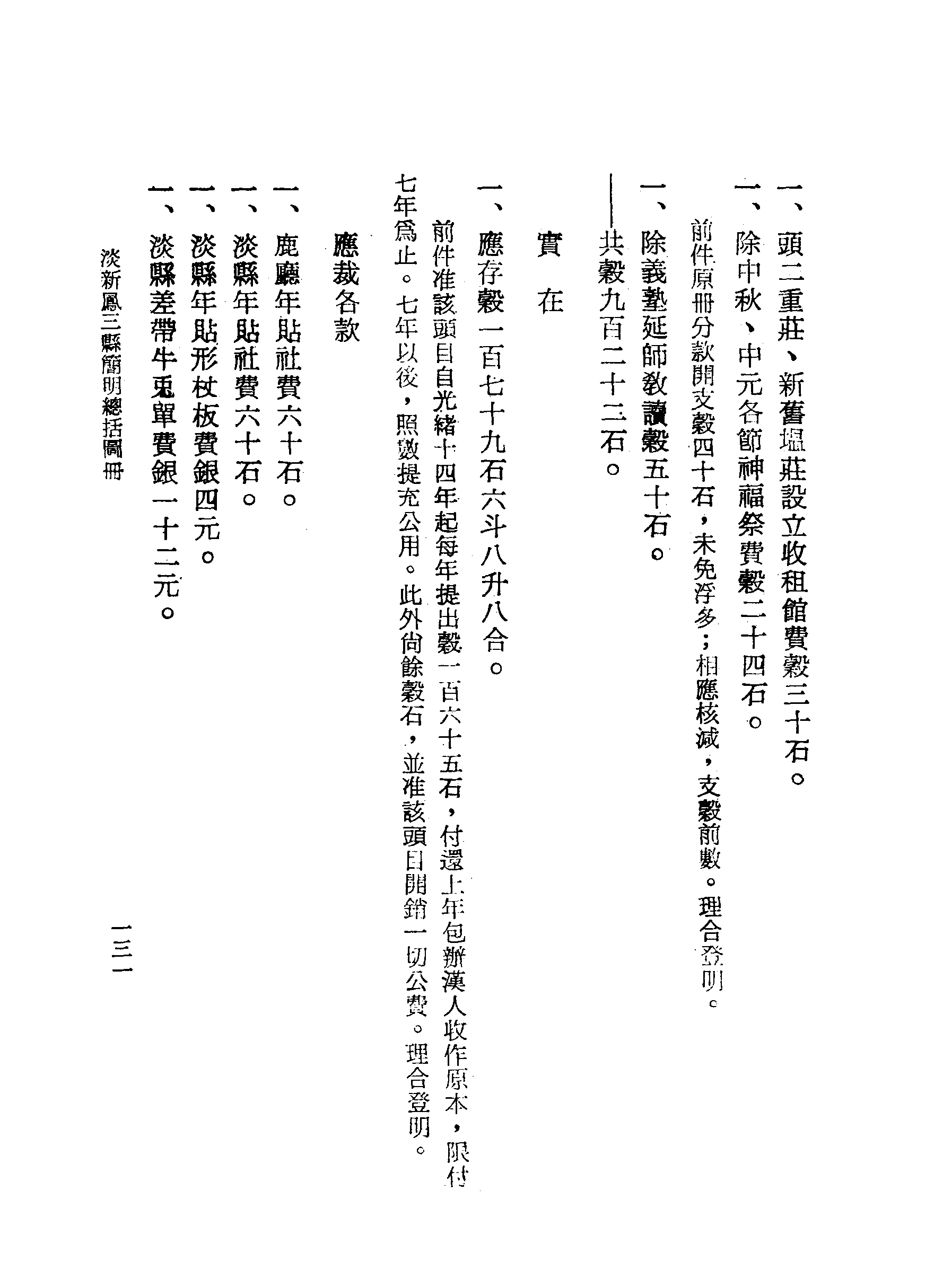 �s�����