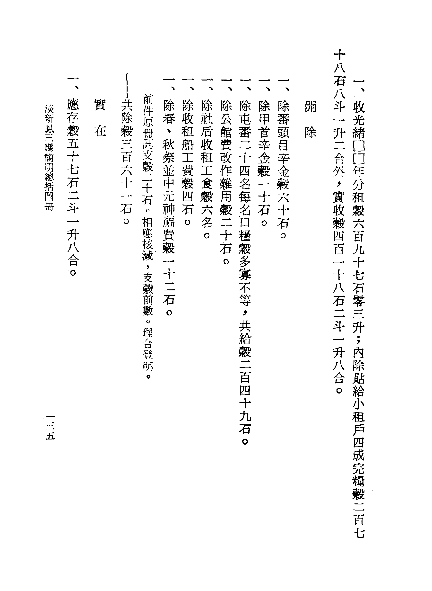 �s�����