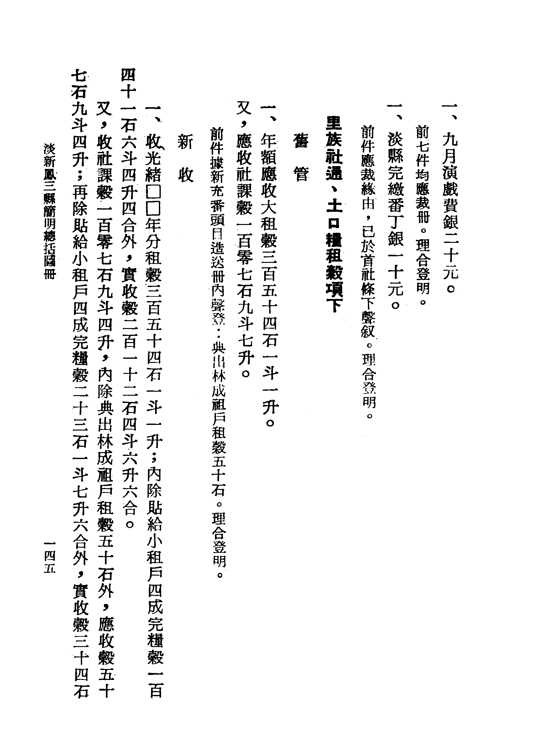 �s�����