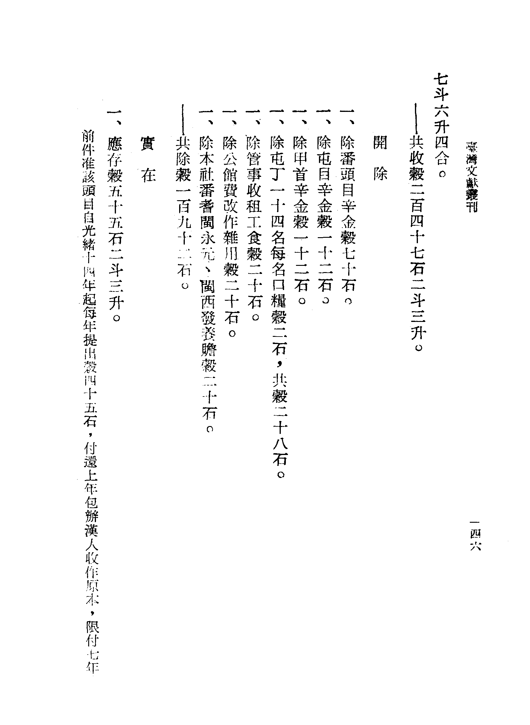 �s�����