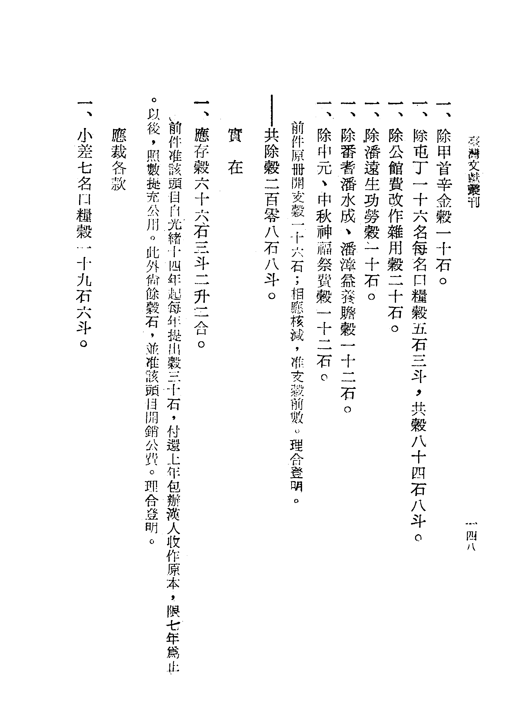 �s�����