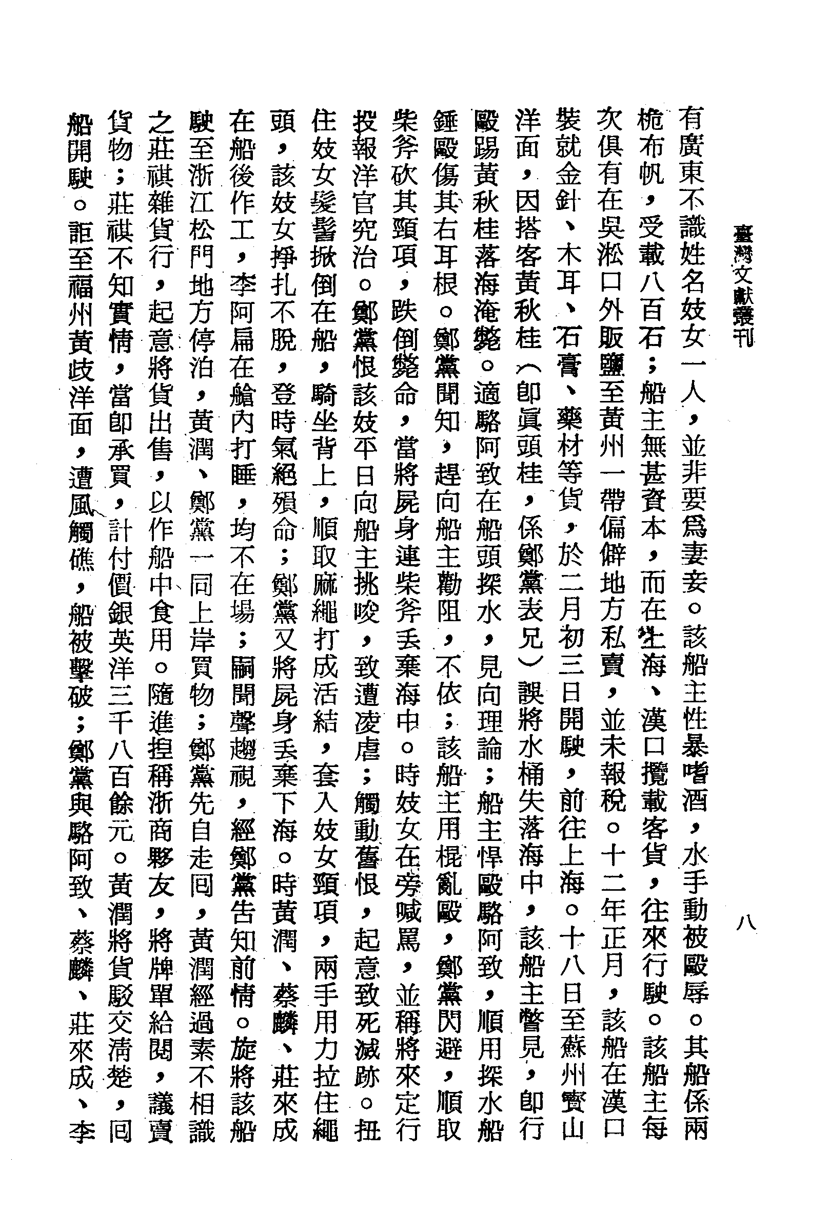 �s�����