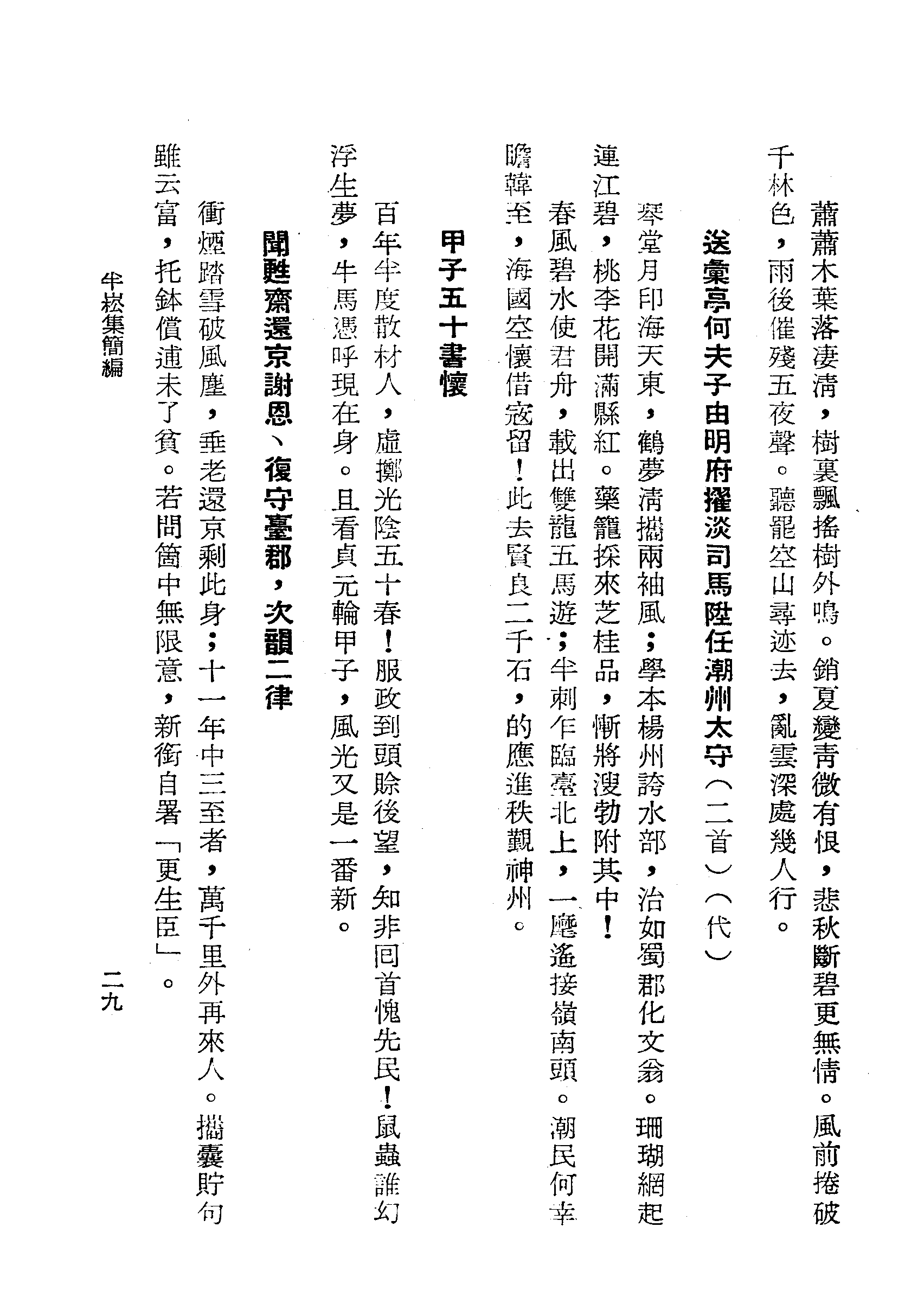 �s�����