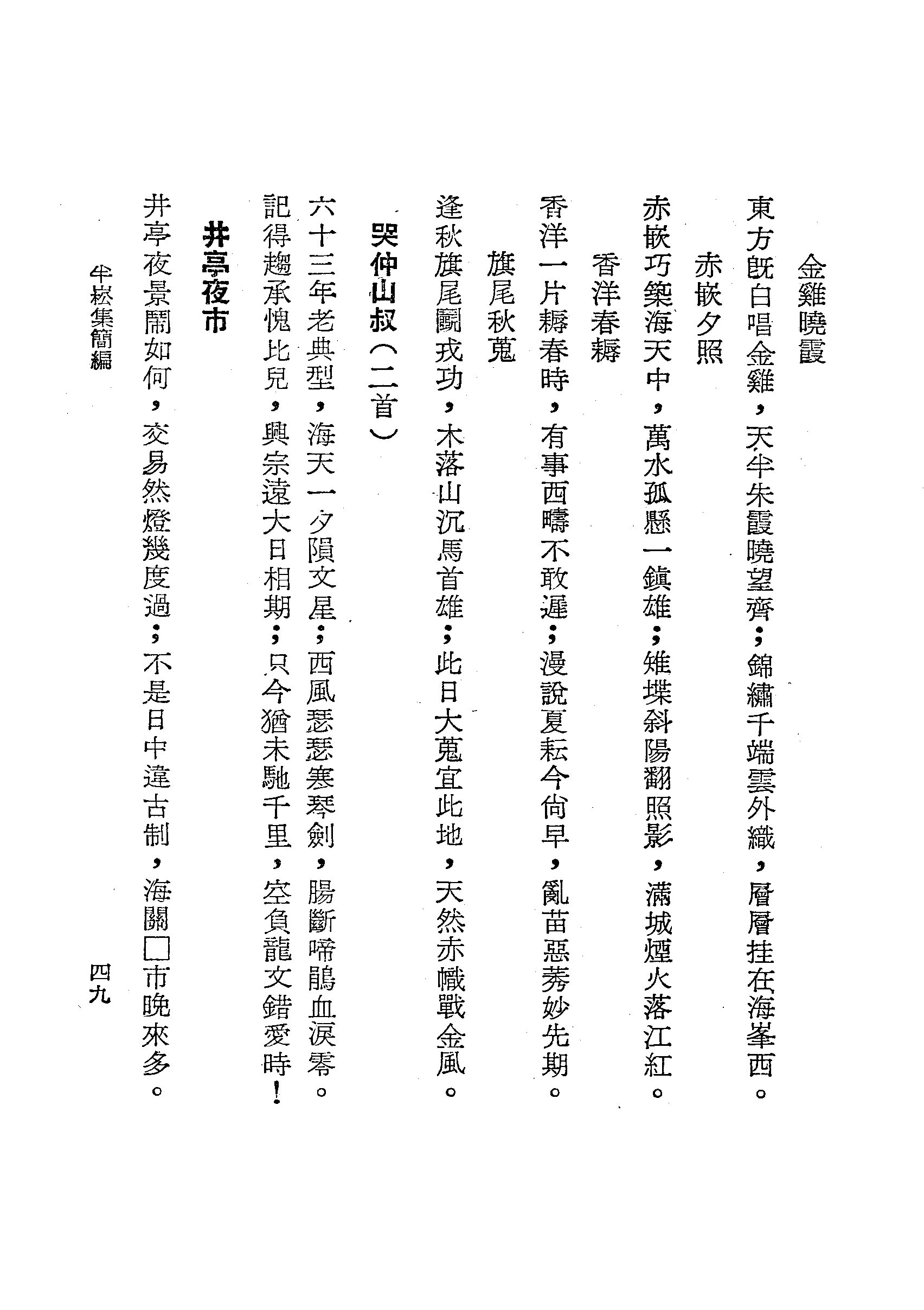 �s�����