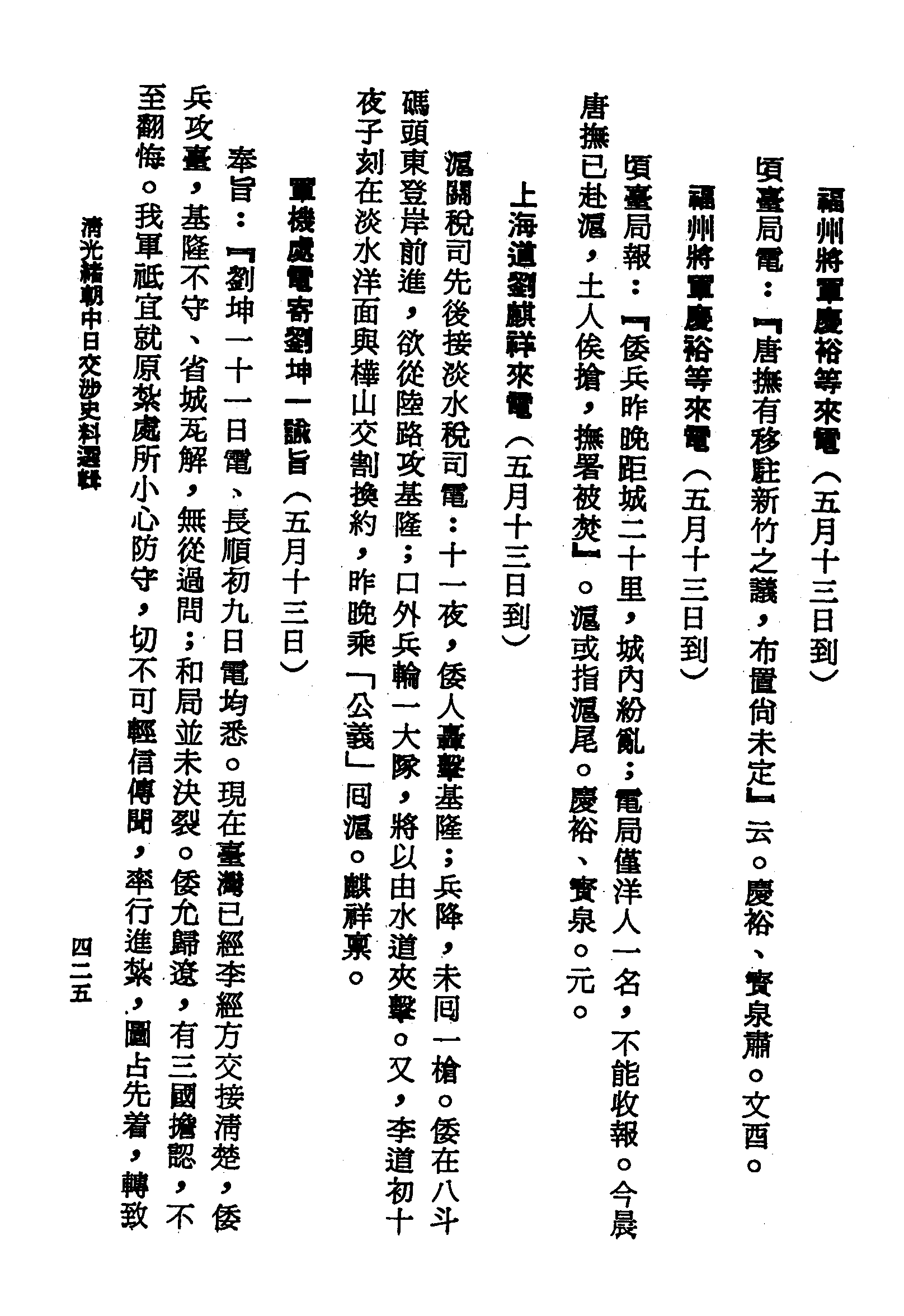�s�����