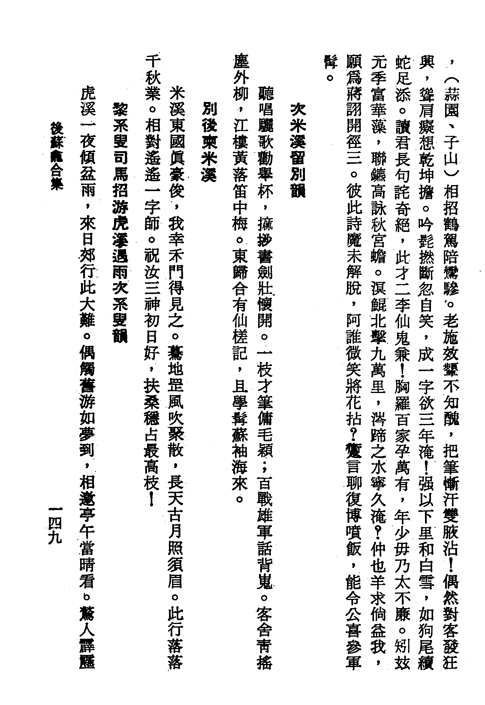 �s�����